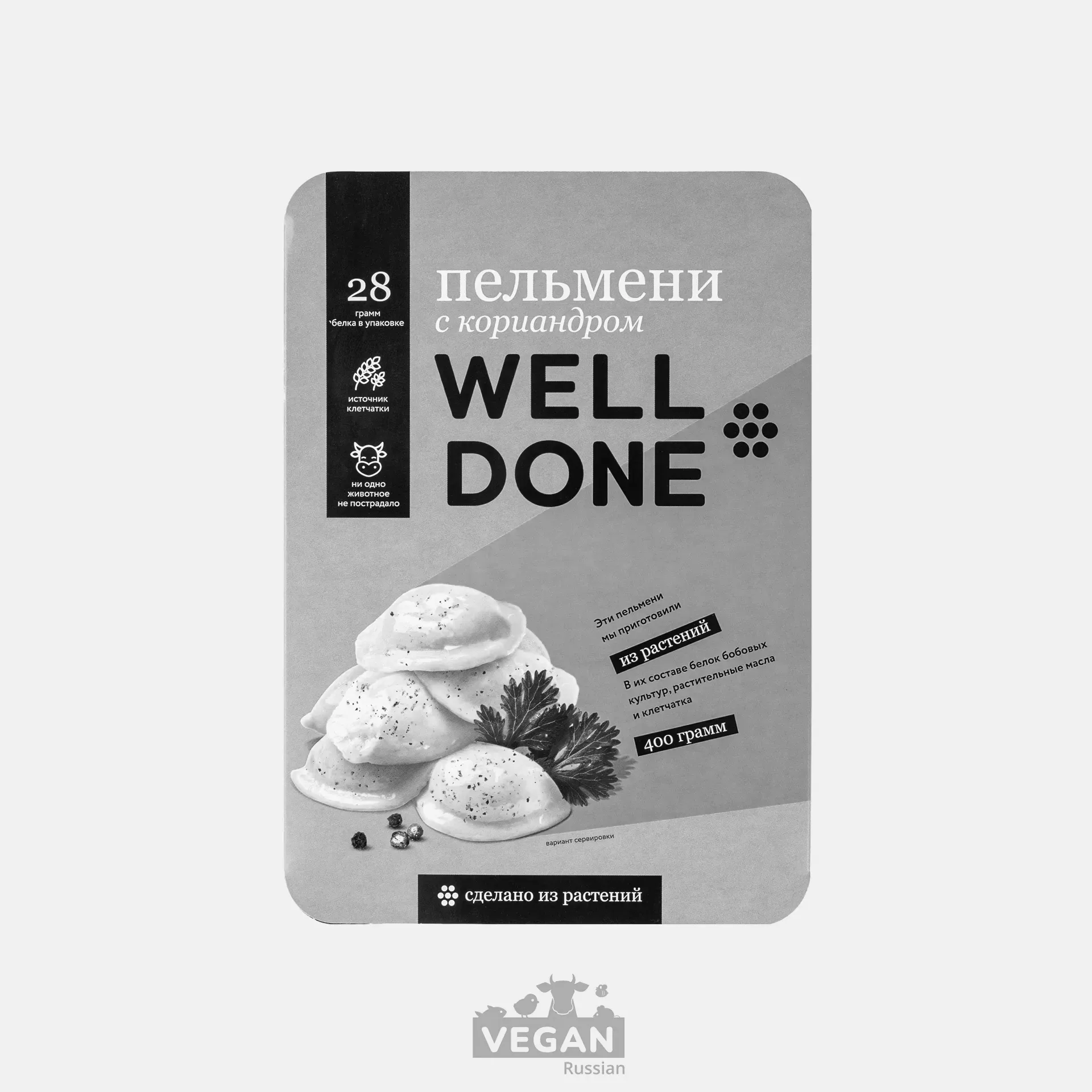 Архив: Пельмени с кориандром Welldone 400 г