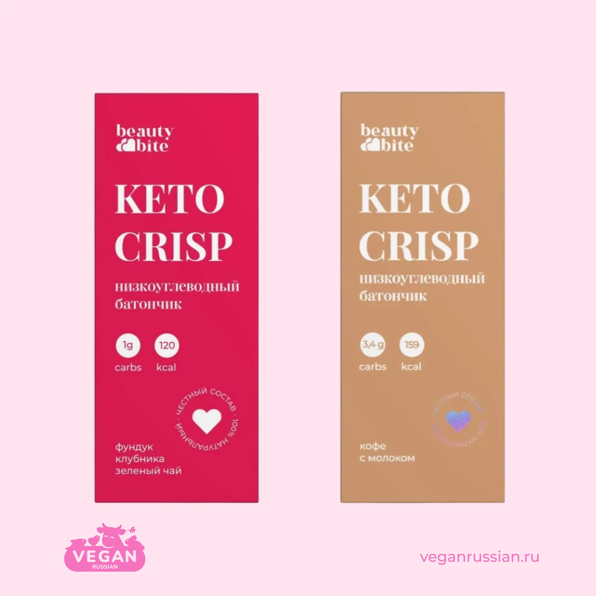 Батончик низкоуглеводный Keto Crisp Beauty Bite 35 г (список)