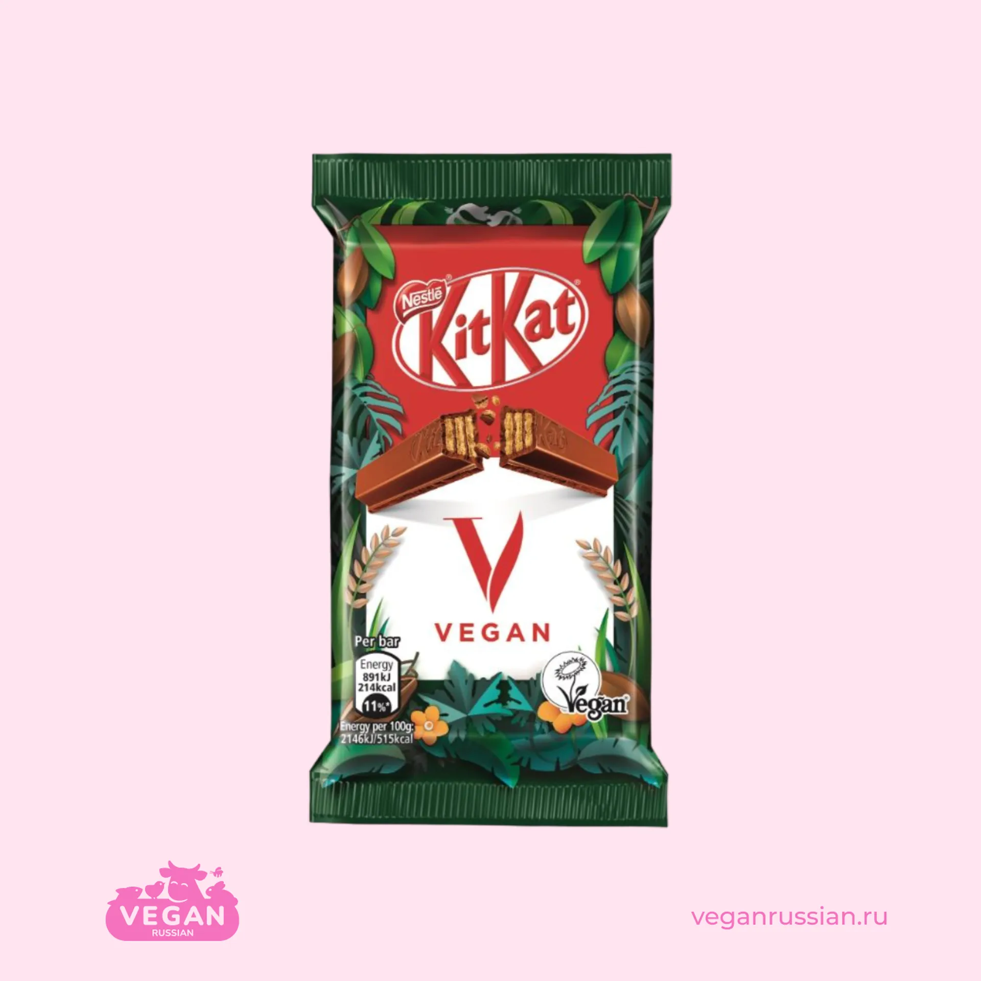 Батончик шоколадный Vegan KitKat 41,5 г