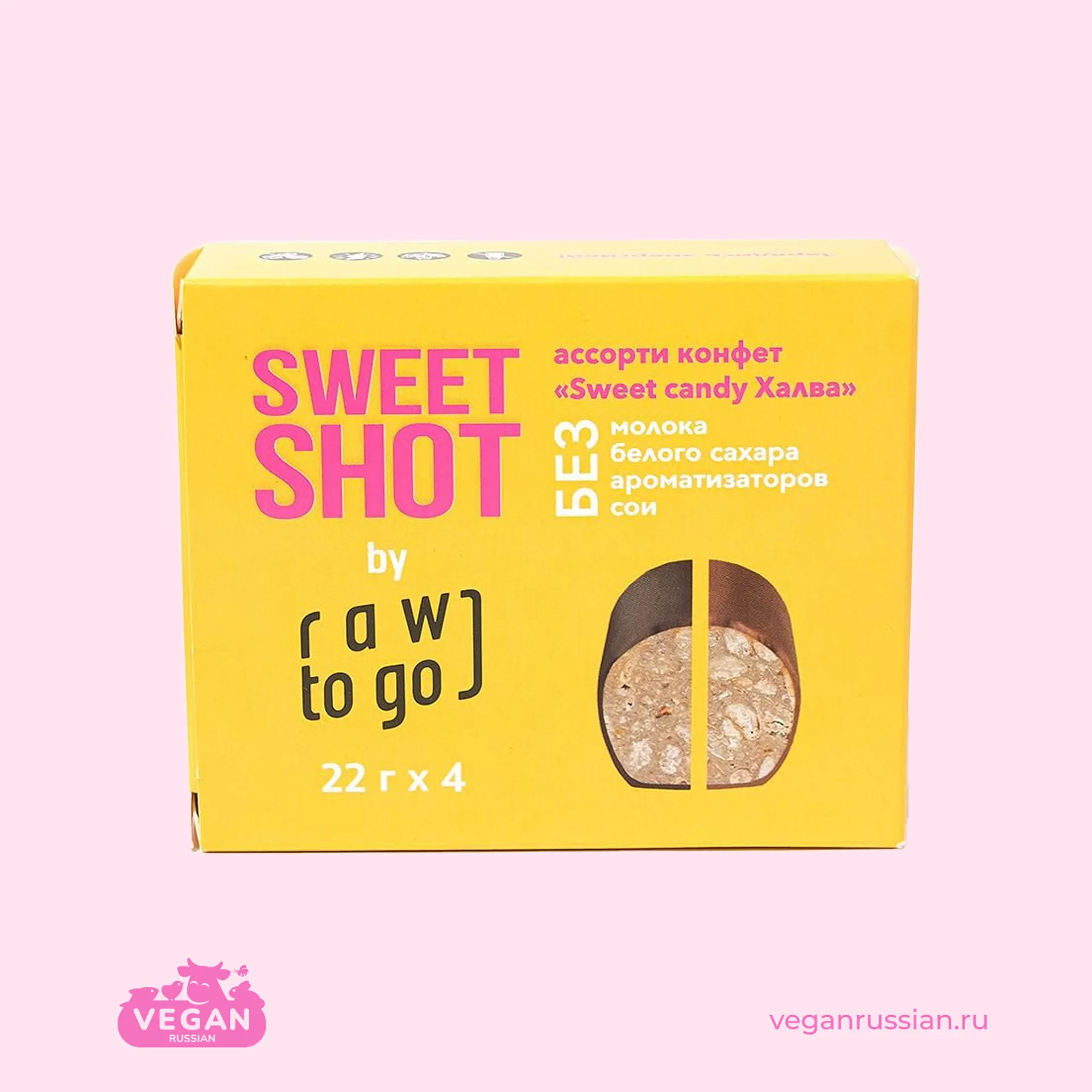 Конфеты ассорти Sweet candy Халва Sweet Shot by Raw to go 88 г