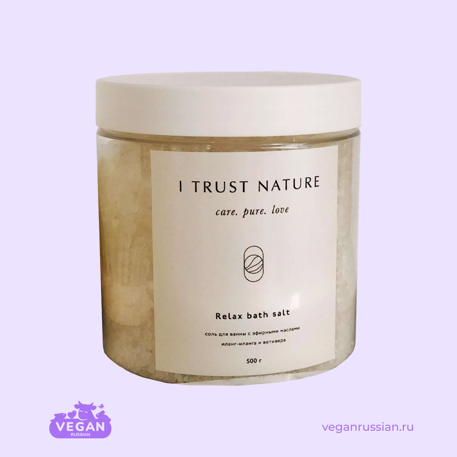 Соль для ванн Relax I Trust Nature 500 г