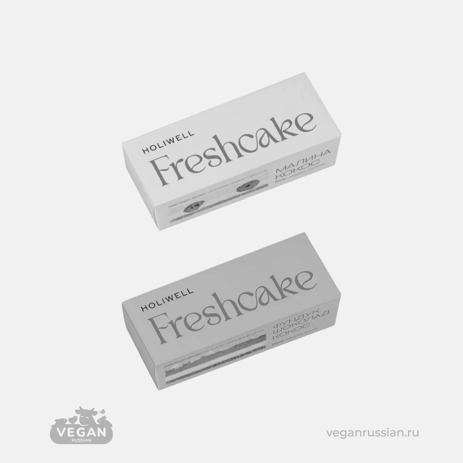 Архив: Десерты замороженные Freshcake HOLIWELL (список)