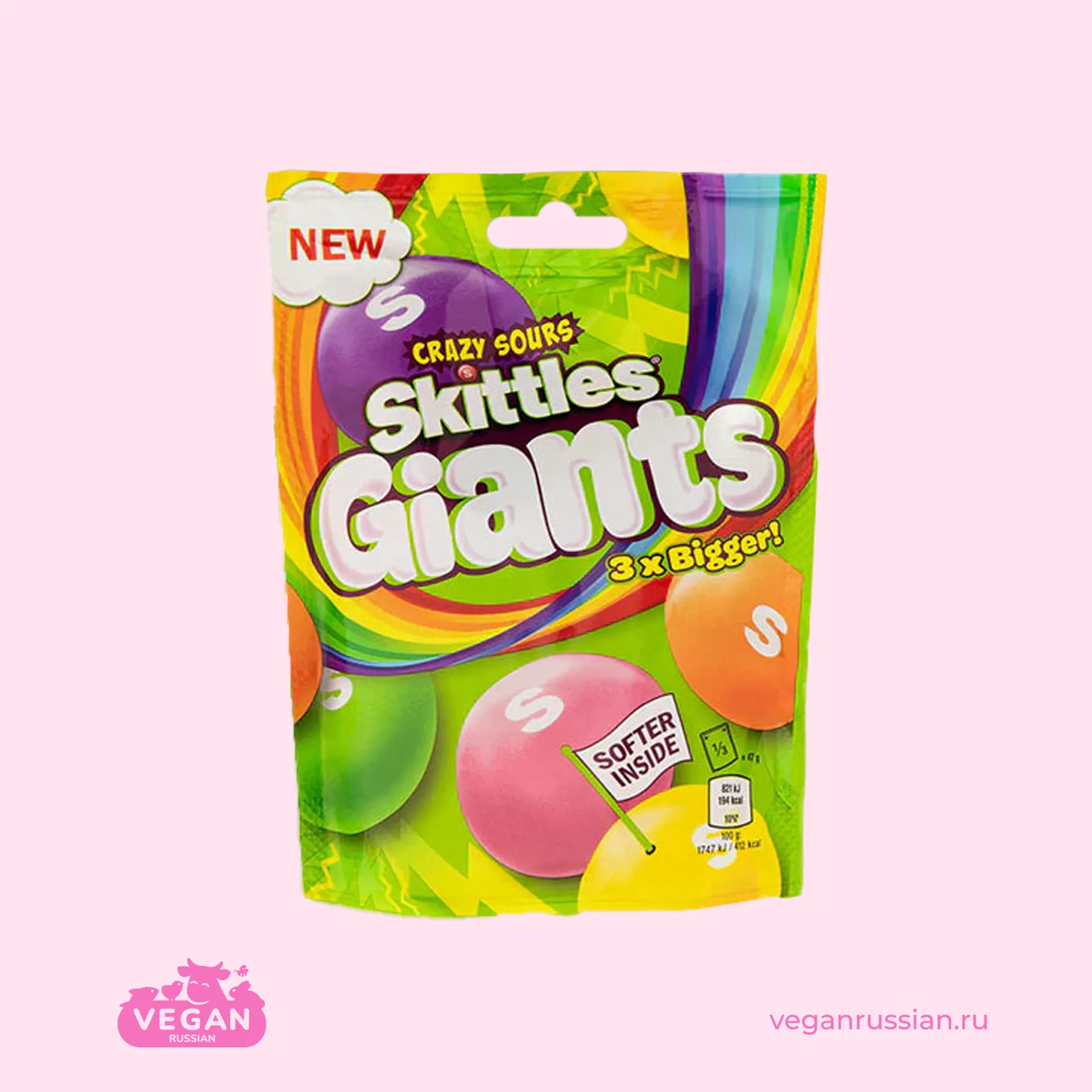 !!Откройте пост!👆Драже Crazy Sours Giants Skittles 132 г