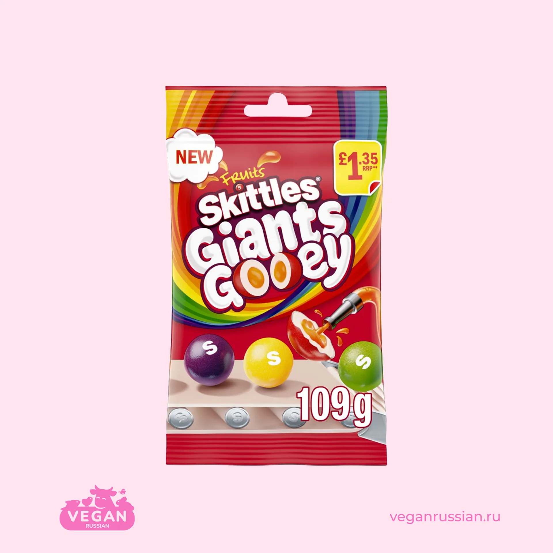 !!Откройте пост!👆Драже Fruits Giants Gooey Skittles 109 г