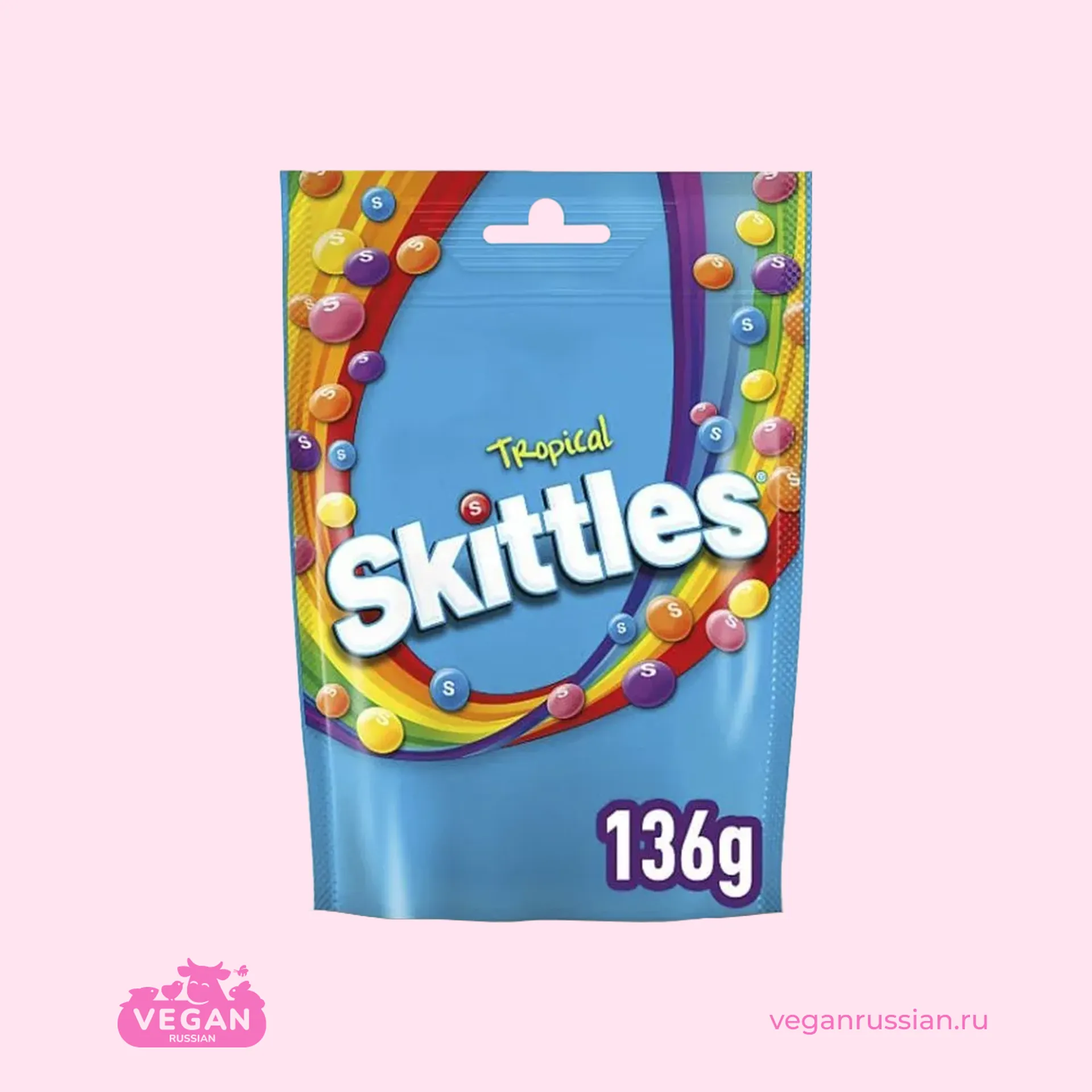 !!Откройте пост!👆Драже Tropical Skittles 136 г