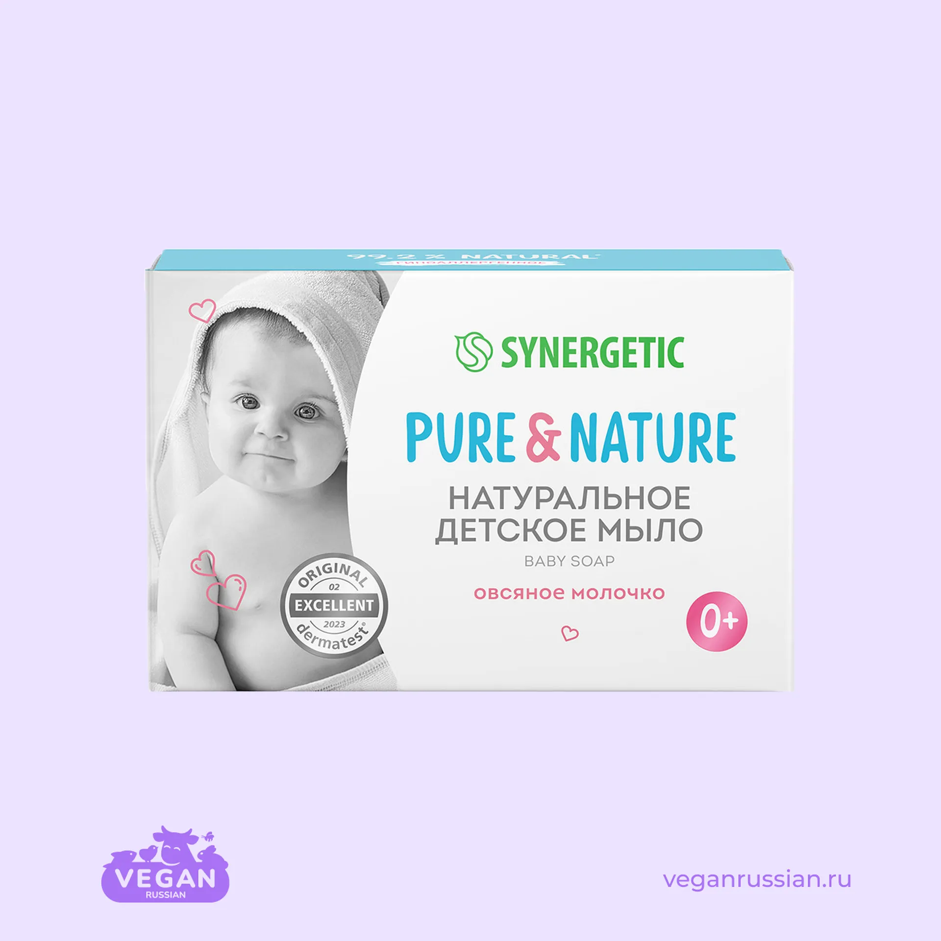 Мыло детское Овсяное молочко Pure&Nature Synergetic 90 г