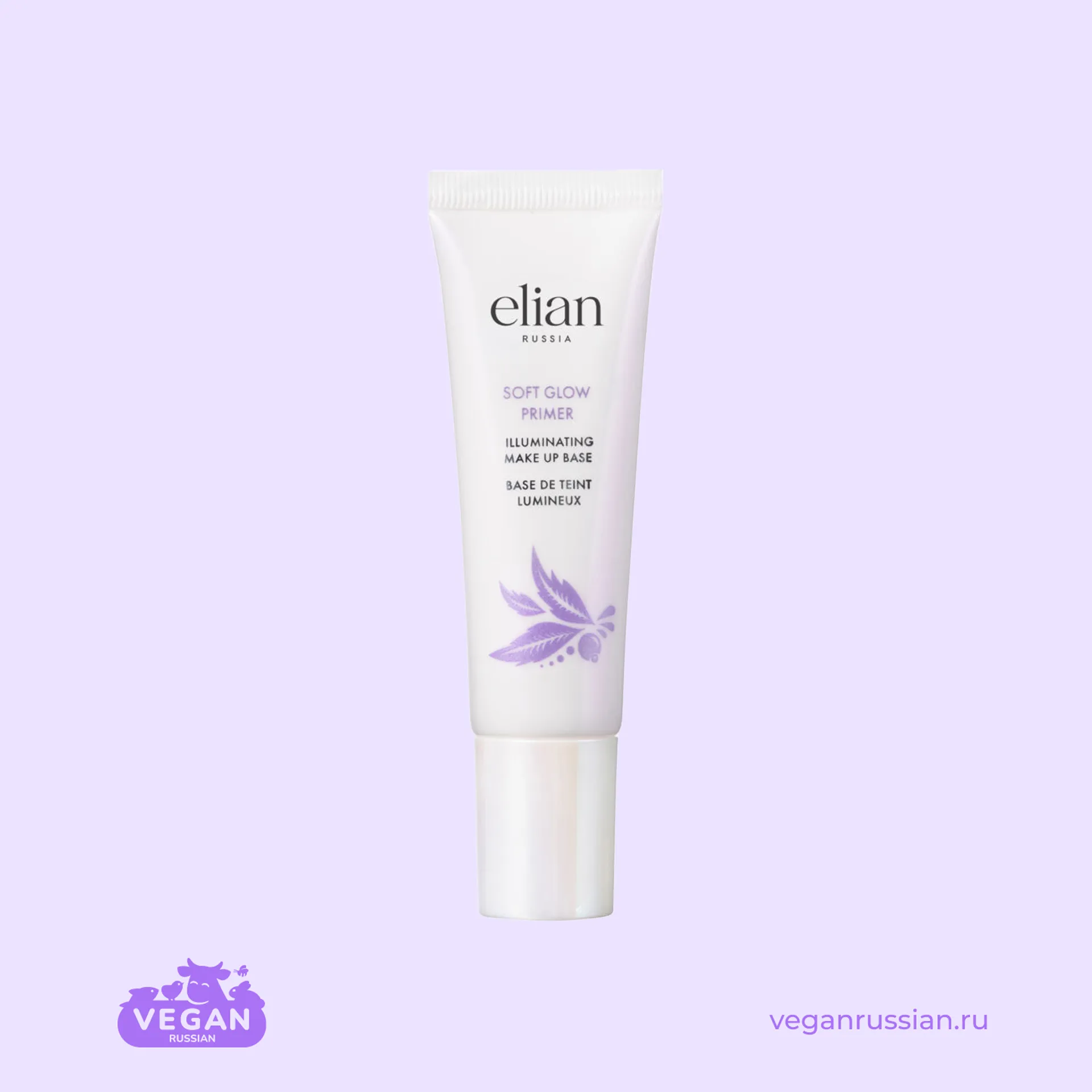 Основа под макияж сияющая Soft Glow Primer Elian 25 мл