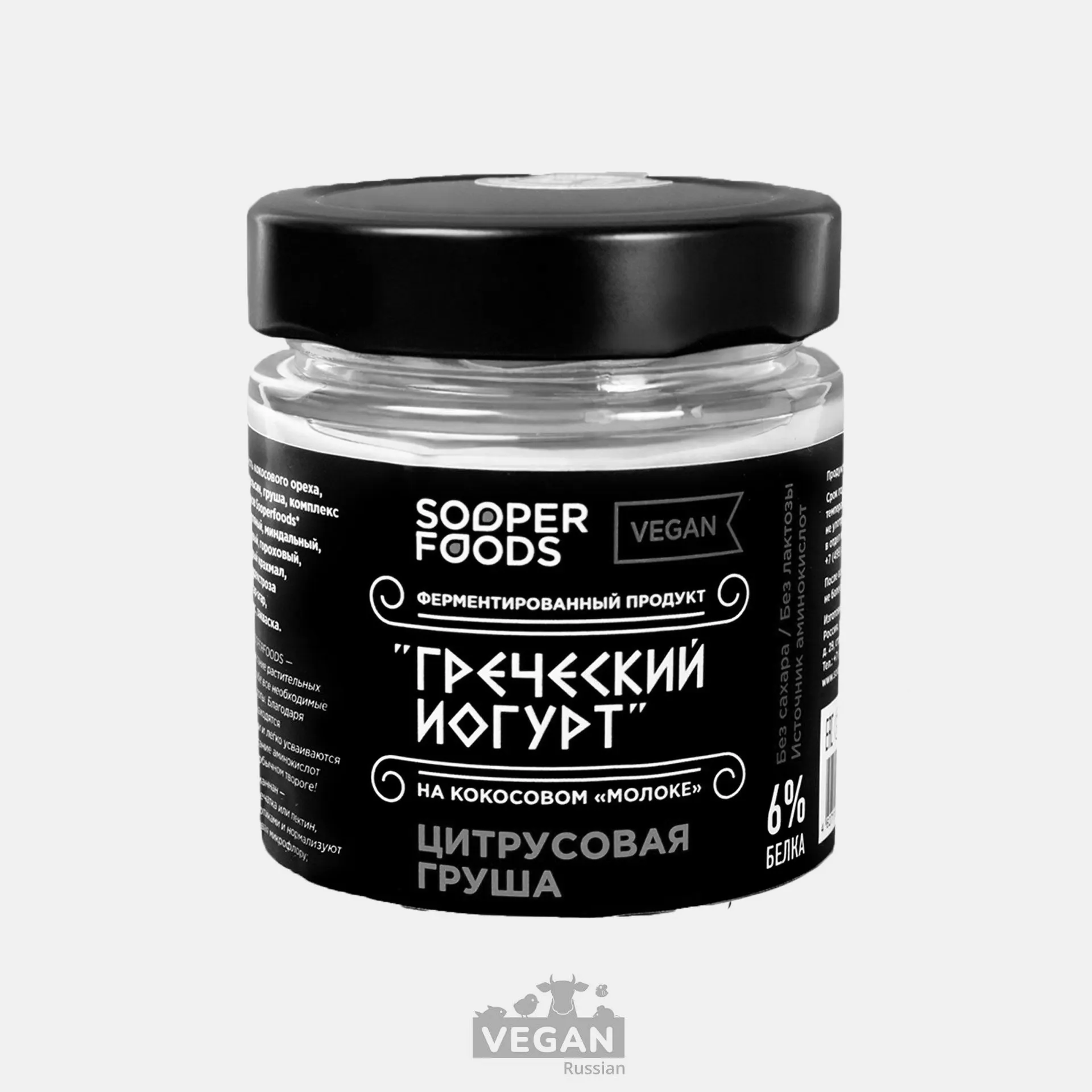 Архив:Греческий йогурт на кокосовом молоке цитрусовая груша Sooperfoods 160 г