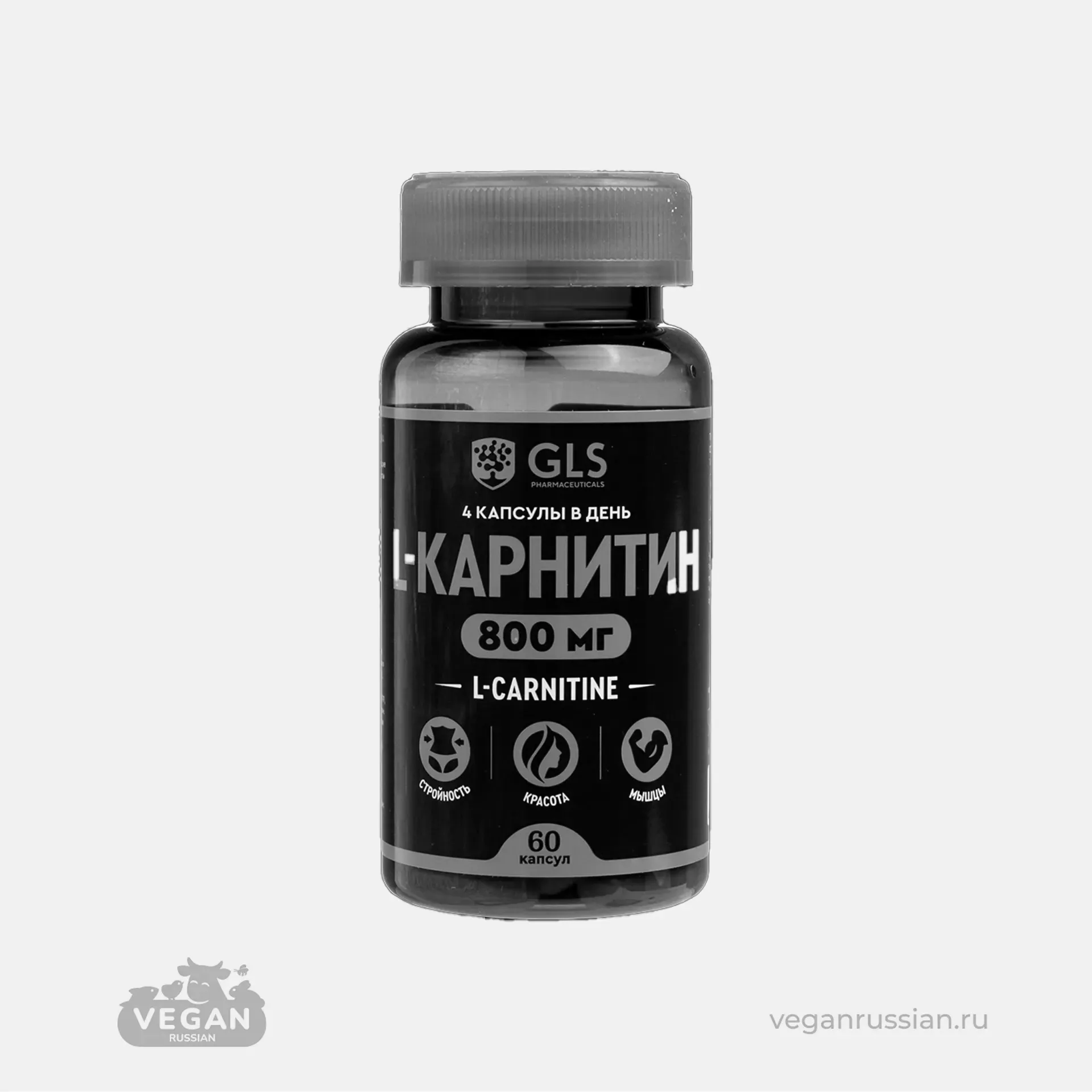 Архив: L-карнитин 800 GLS Pharmaceuticals 60 шт 400 мг