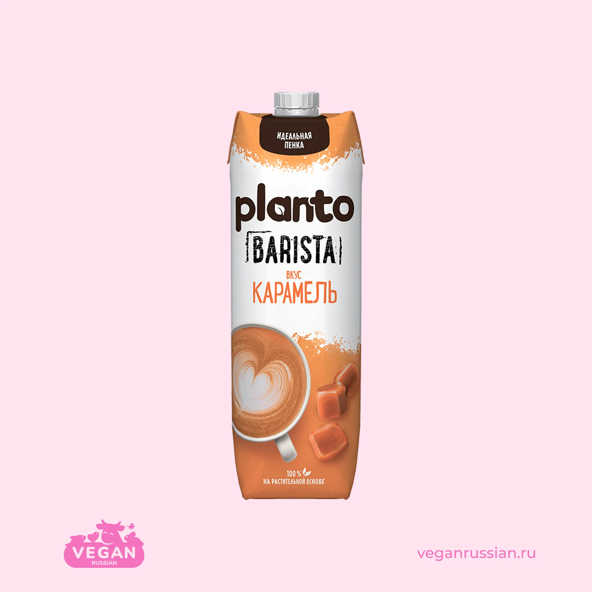 Молоко соевое с миндалём Карамель Barista Planto 1 л