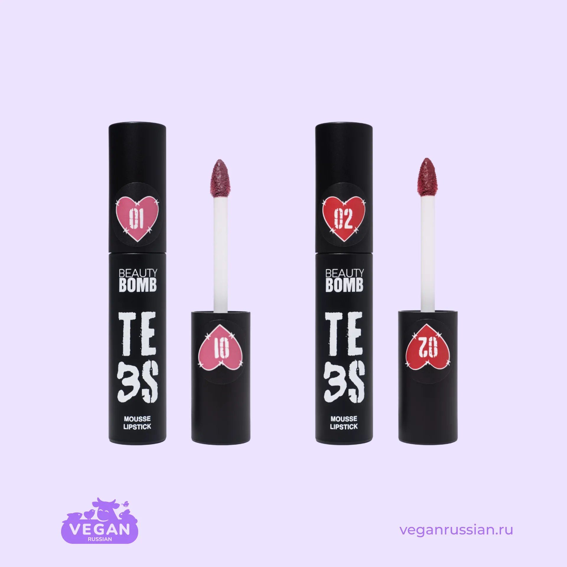 Помада муссовая Te3s Beauty Bomb 3 г (список)