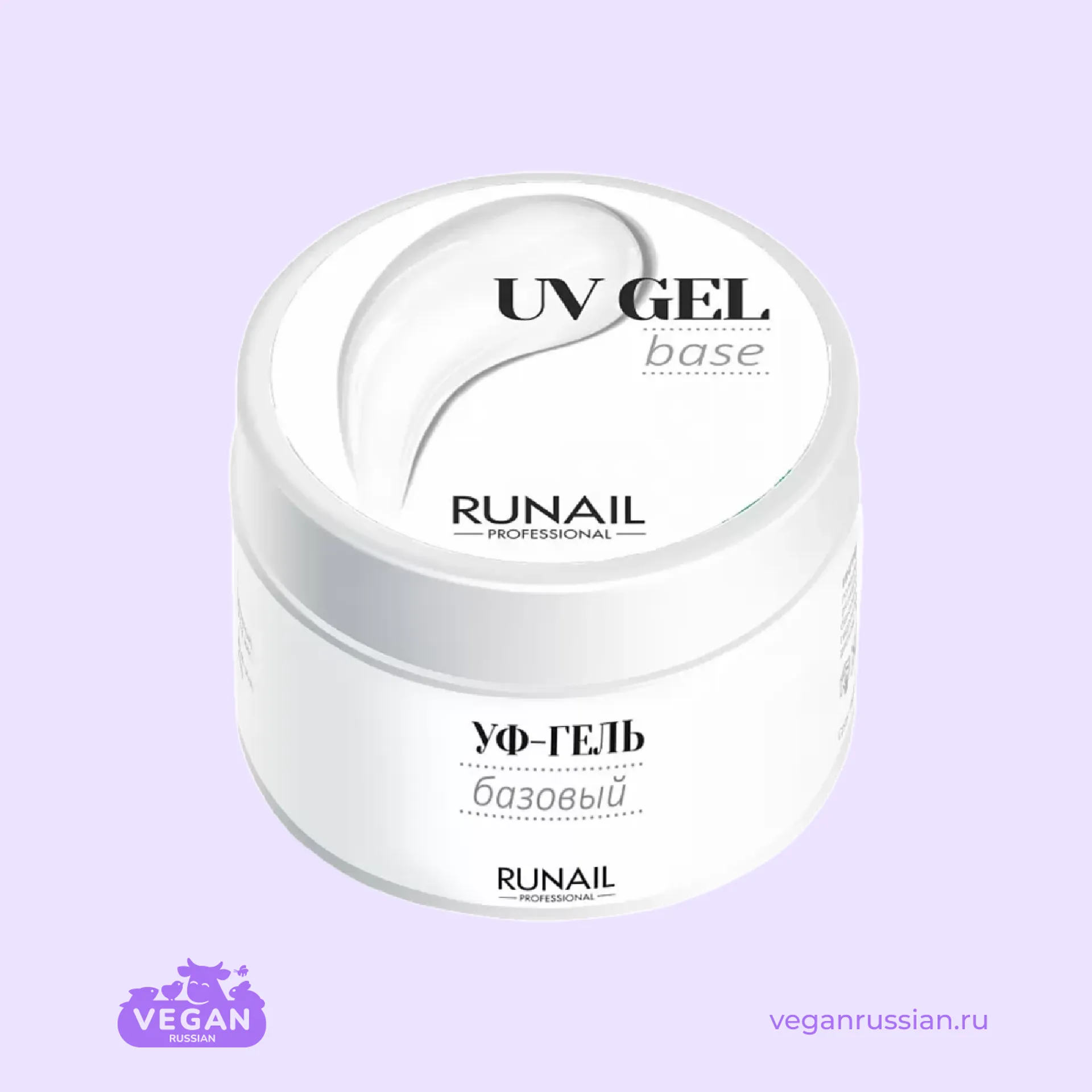 УФ-гель базовый RuNail 15 г