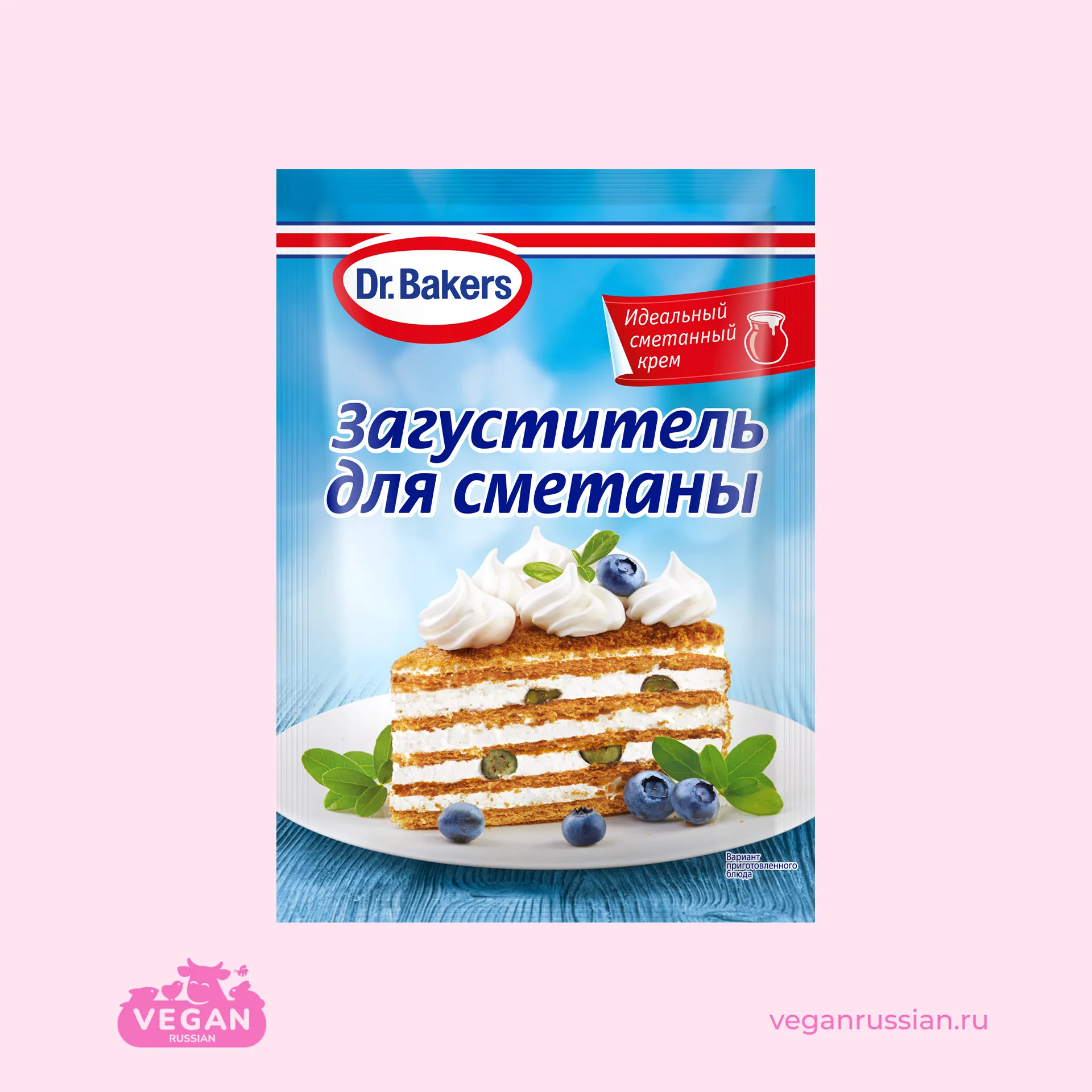 Загуститель для сметаны Dr.Bakers 18 г