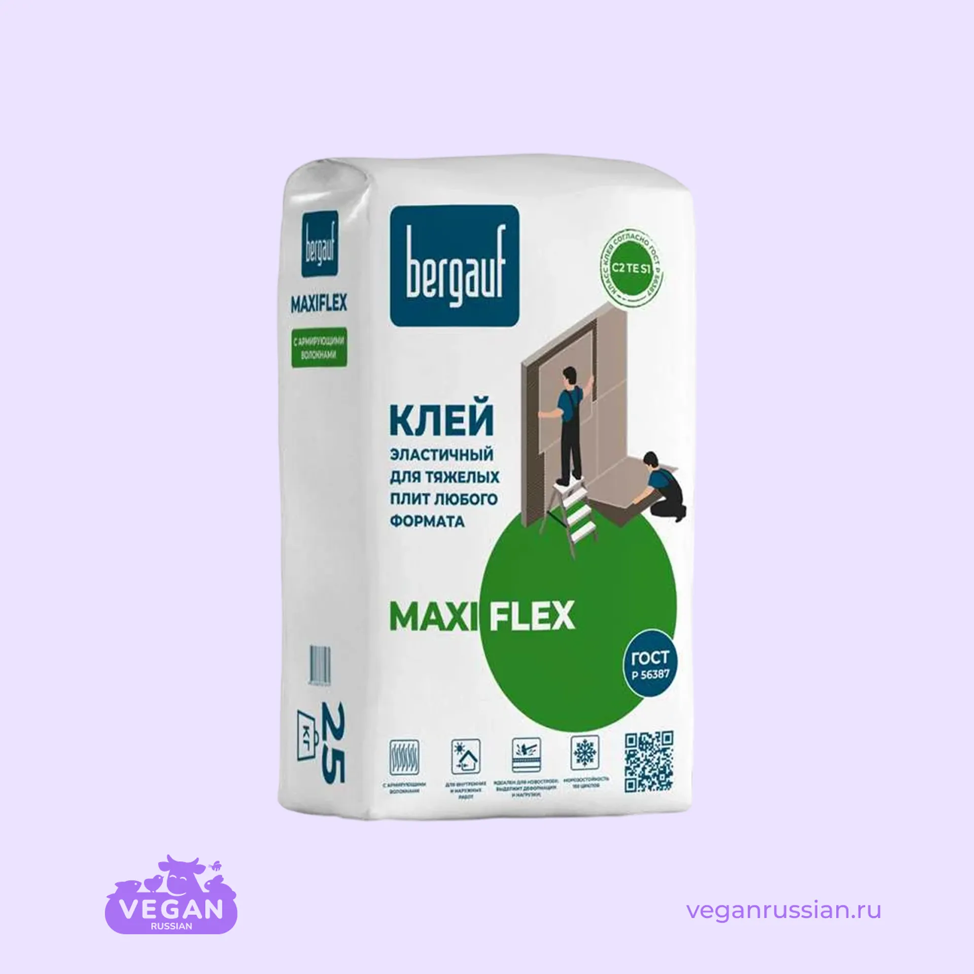 Клей эластичный для тяжелых плит любого формата Bergauf Maxiflex (C2 TE S1) 25 кг