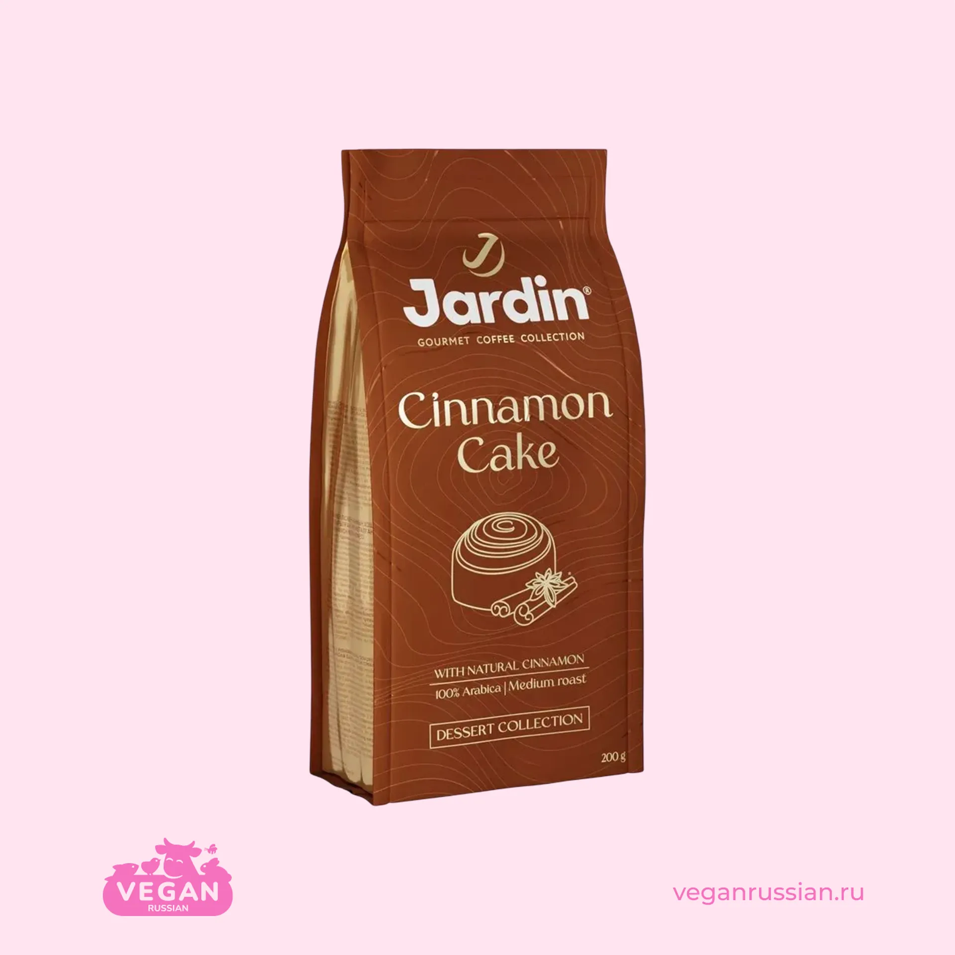Кофе жареный молотый Jardin Cinnamon Cake 200 г