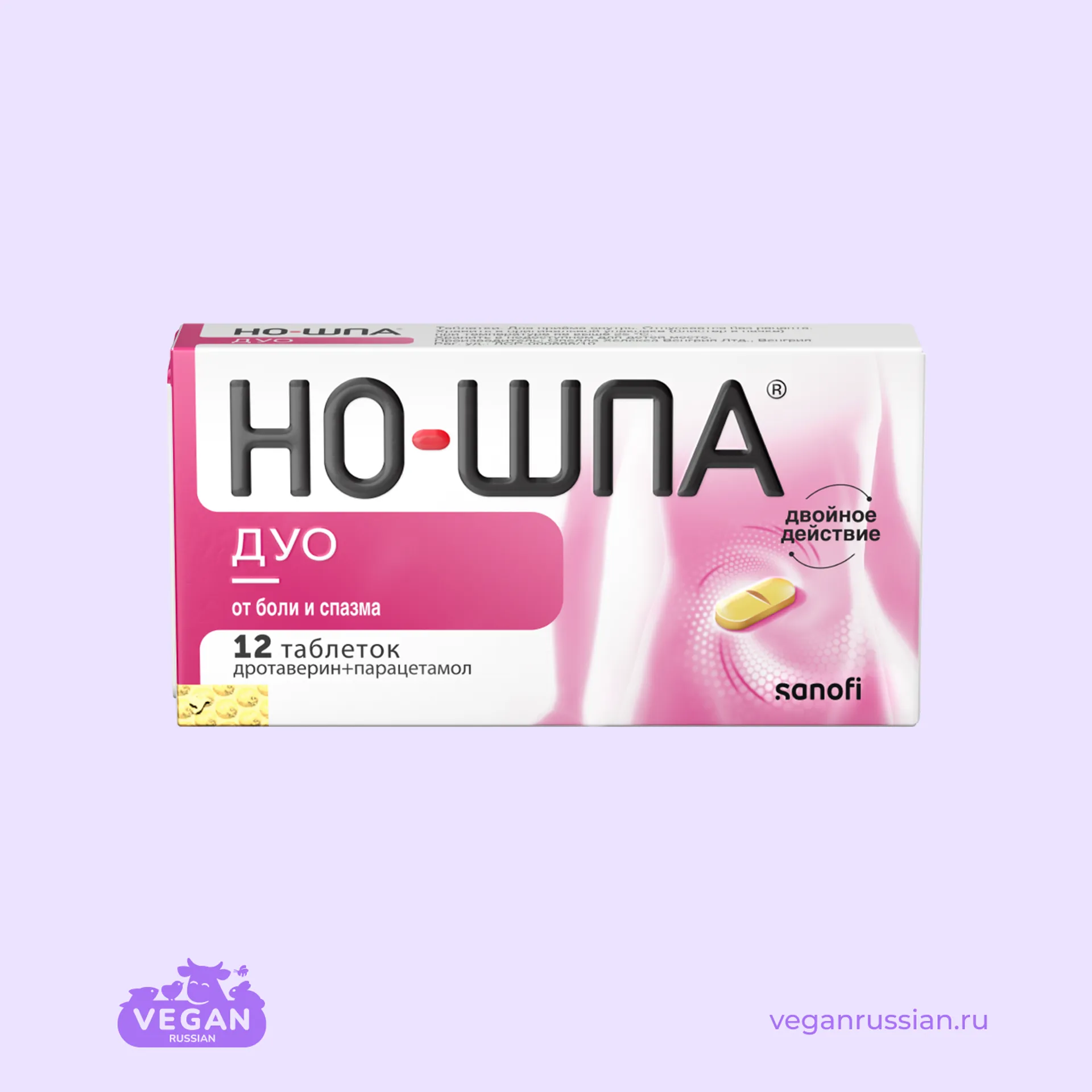 Но-шпа Дуо 40 мг+500 мг 12 шт