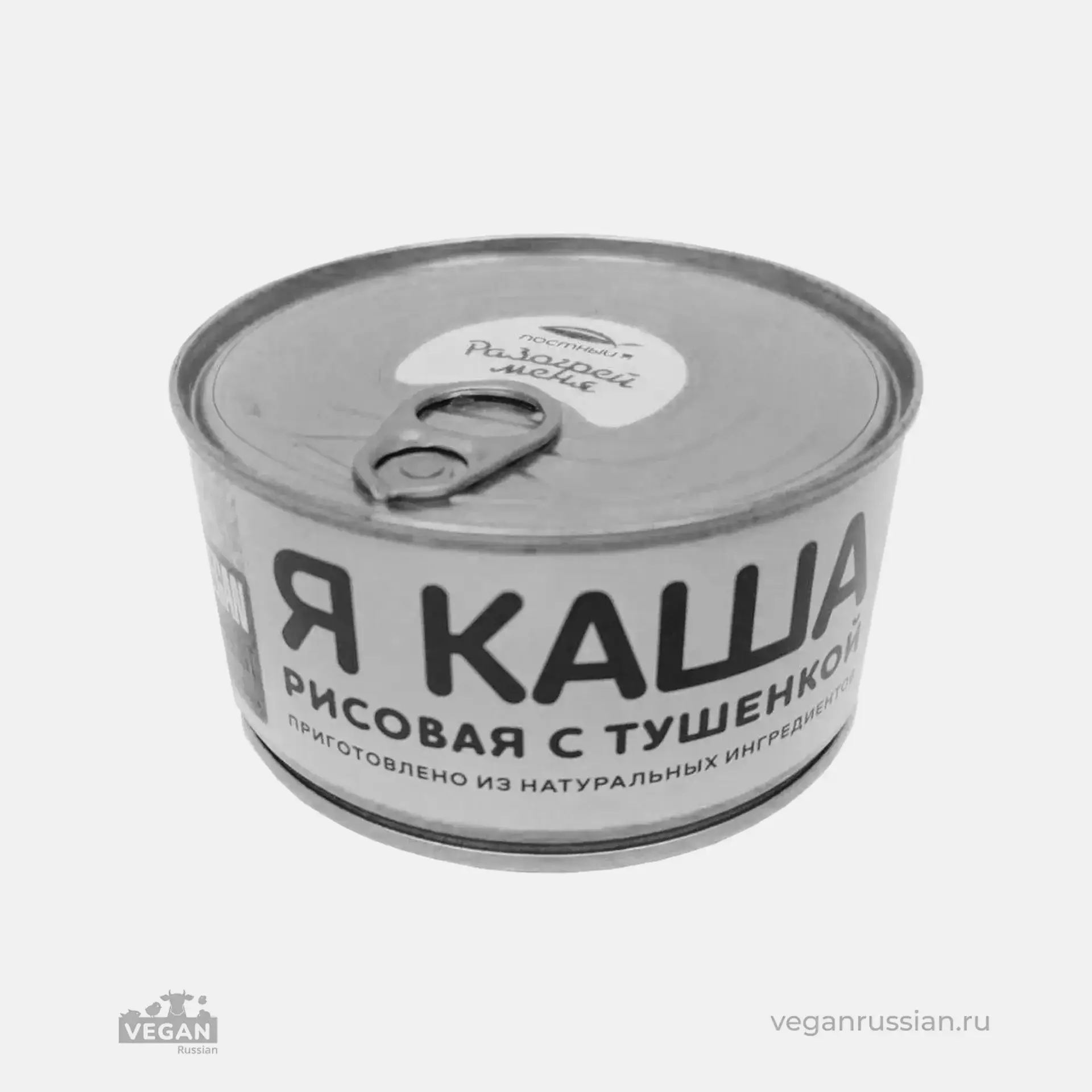 Архив: Каша рисовая с тушенкой Постный Я 325 г