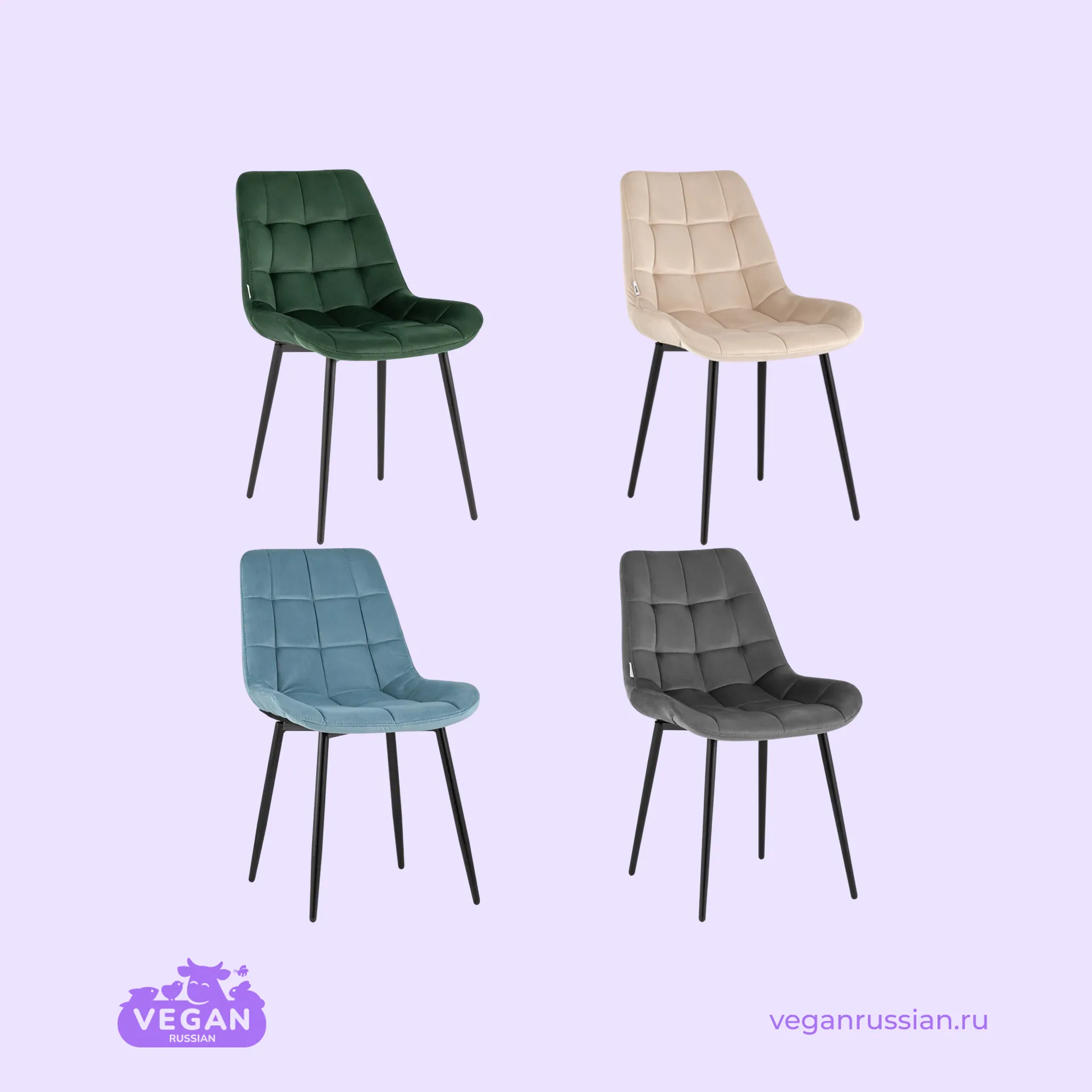 Стулья велюр Флекс глянец Stool Group (список)