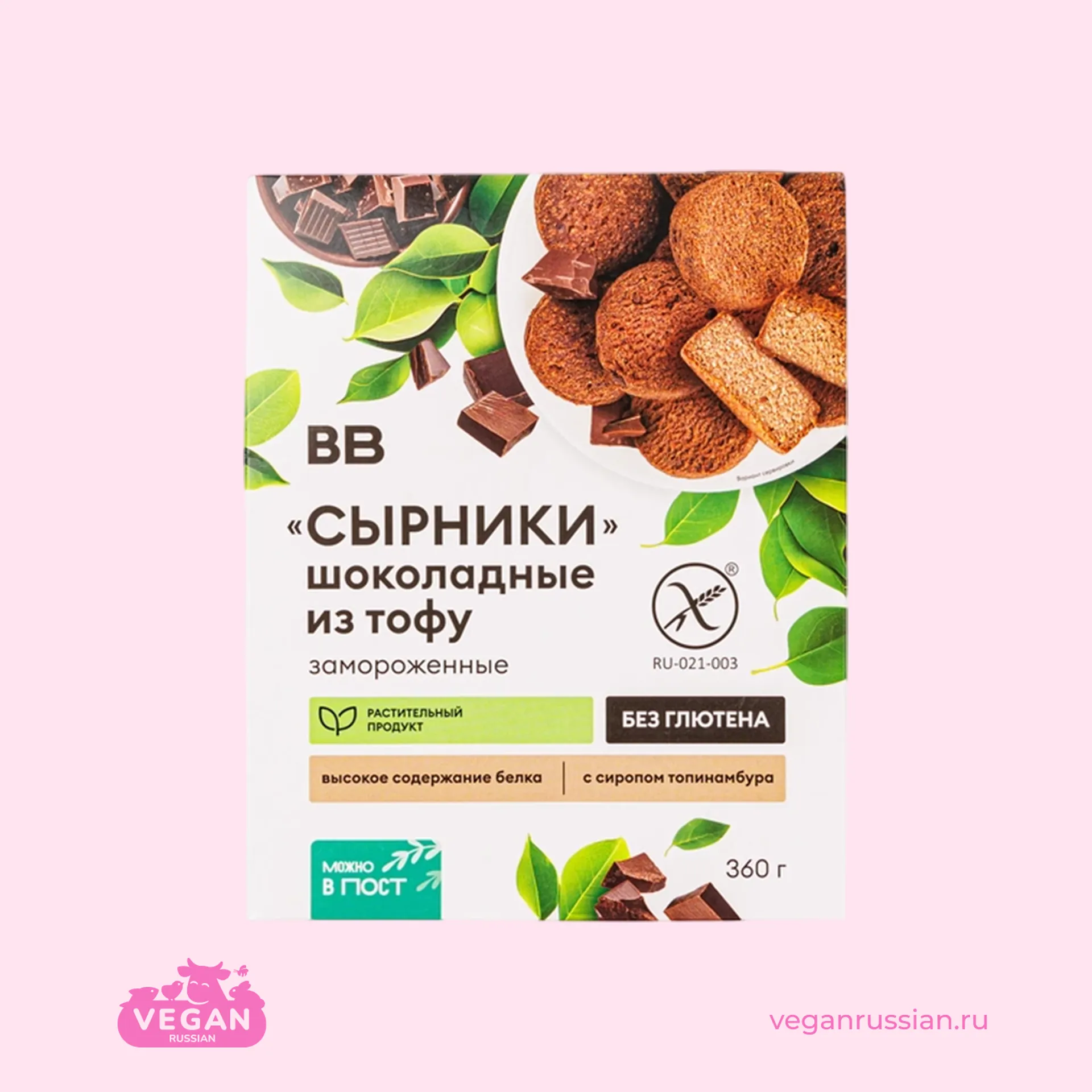 Сырники из тофу шоколадные замороженные ВкусВилл 360 г