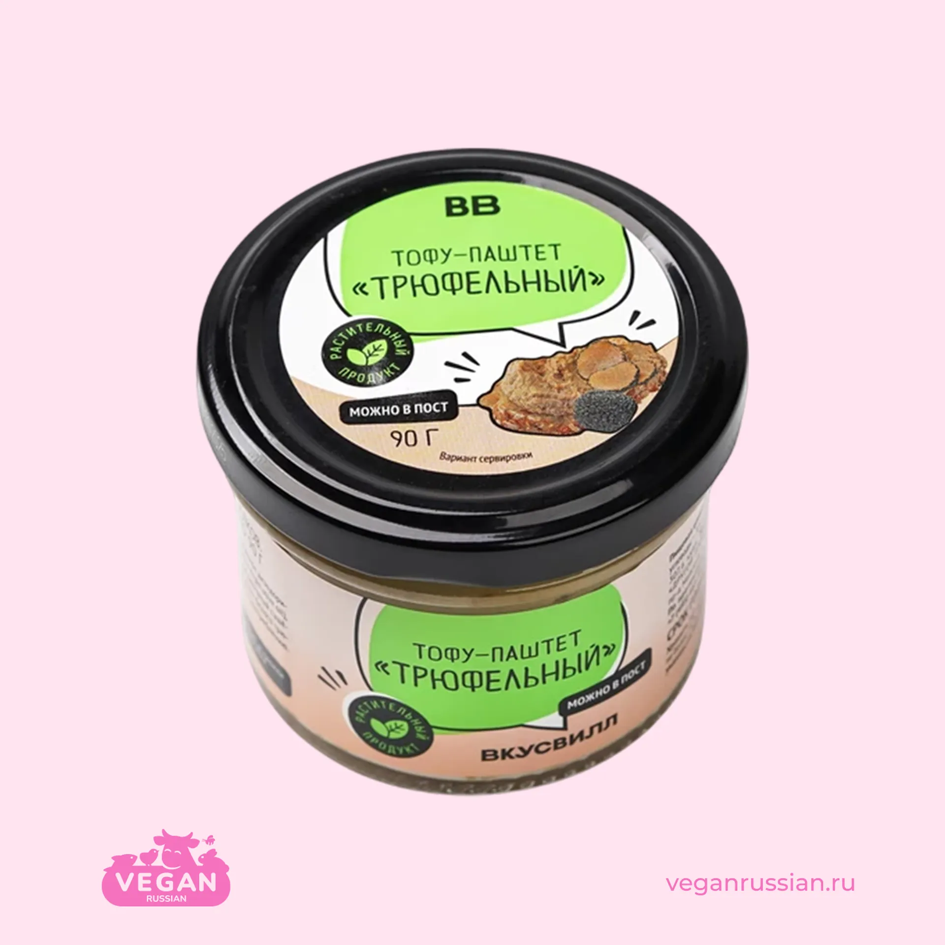 Тофу-паштет Трюфельный ВкусВилл 90 г