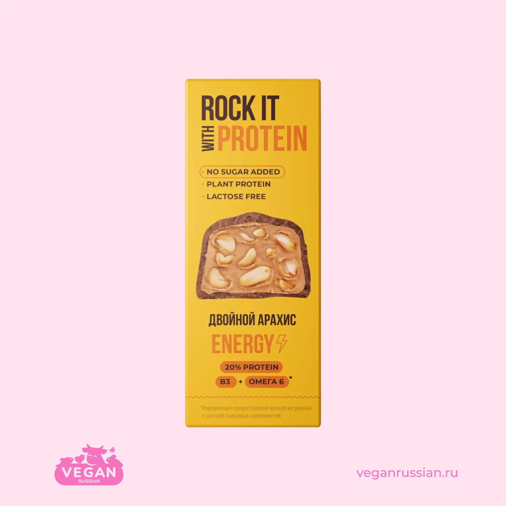 Батончик протеиновый Двойной арахис в шоколаде Rock It With 40 г