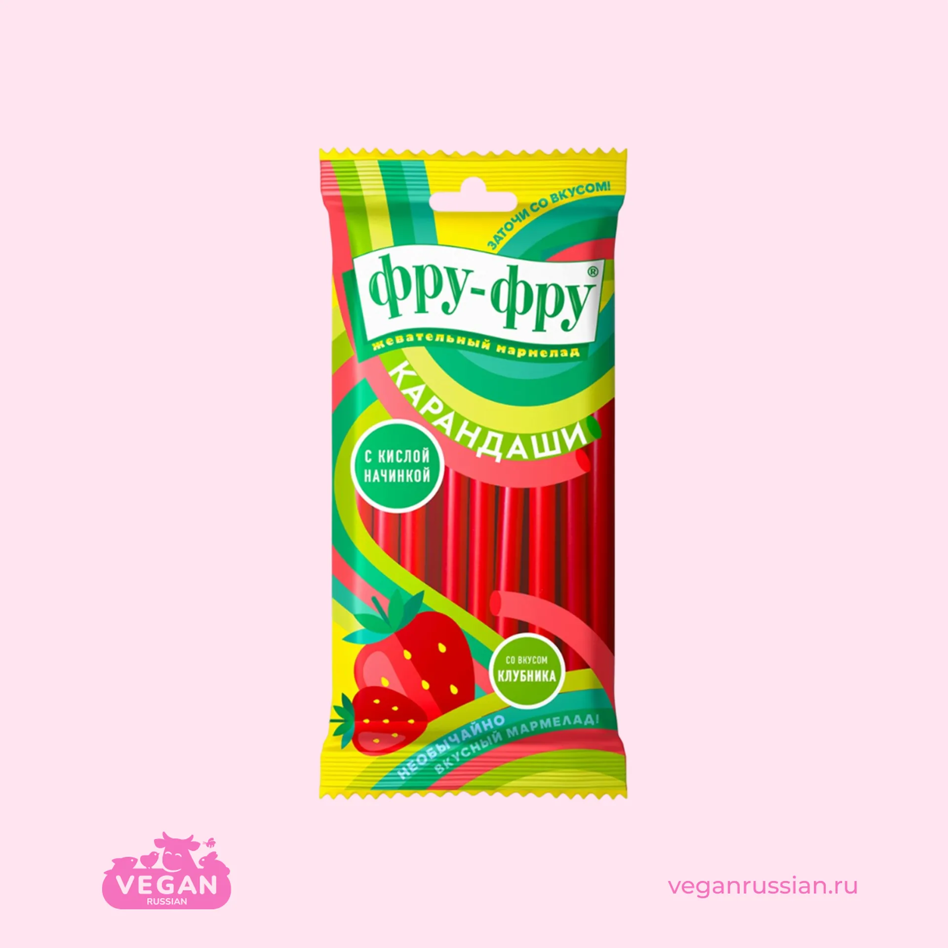 Мармелад со вкусом клубники Карандаши Фру-фру 80 г