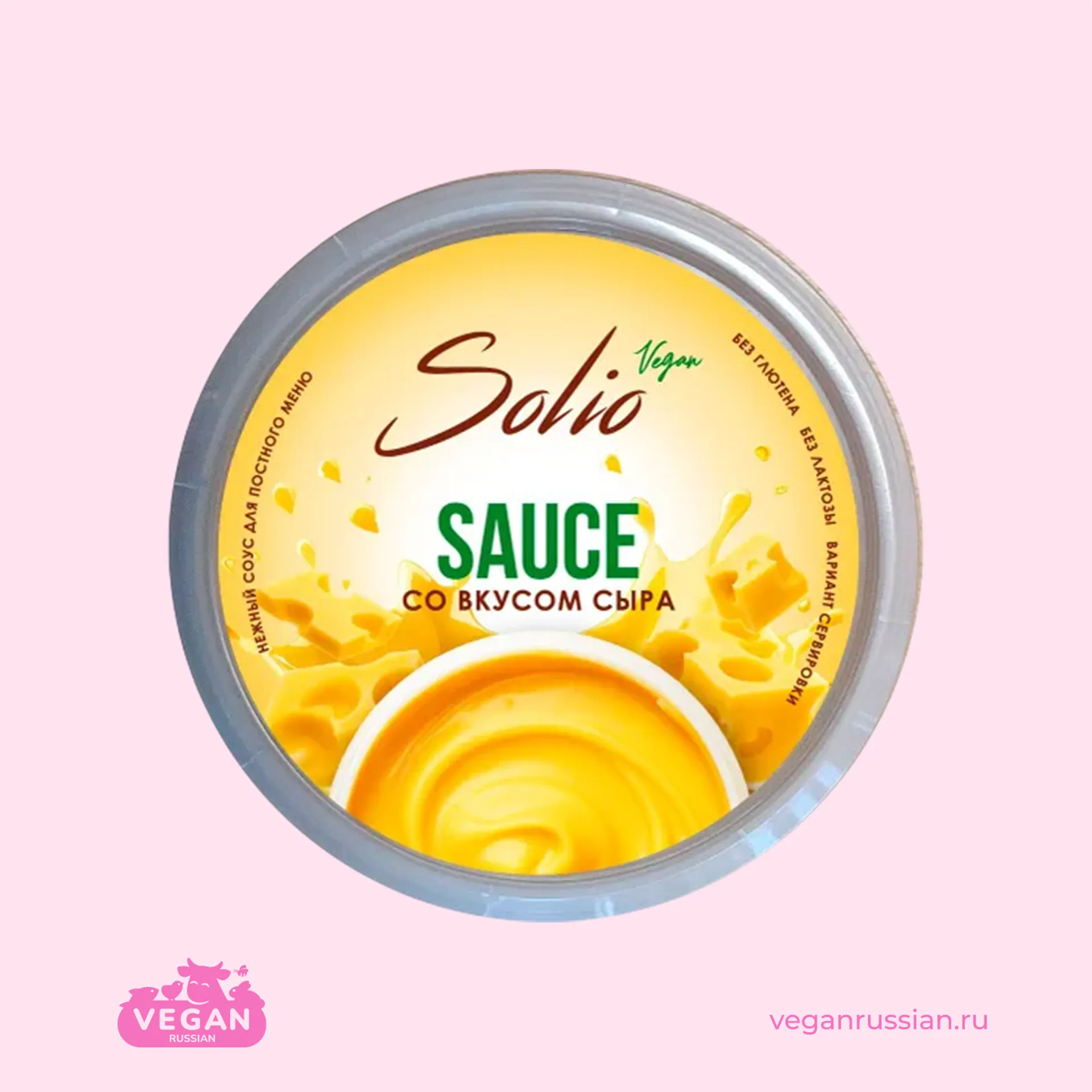 Соус сырный без глютена Solio 140 г