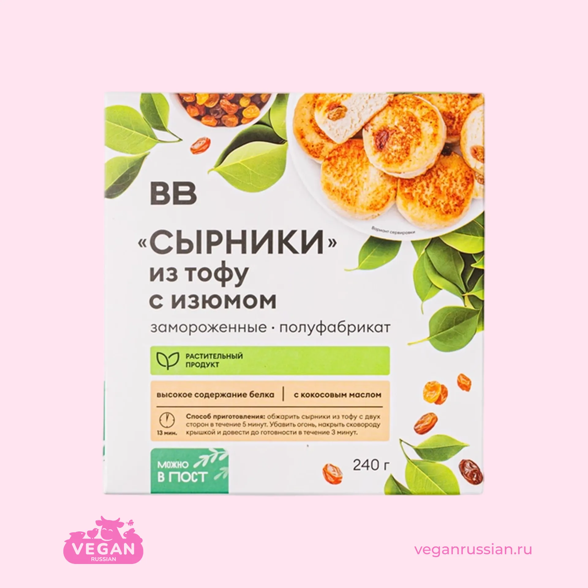 Сырники из тофу с изюмом замороженные ВкусВилл 240 г