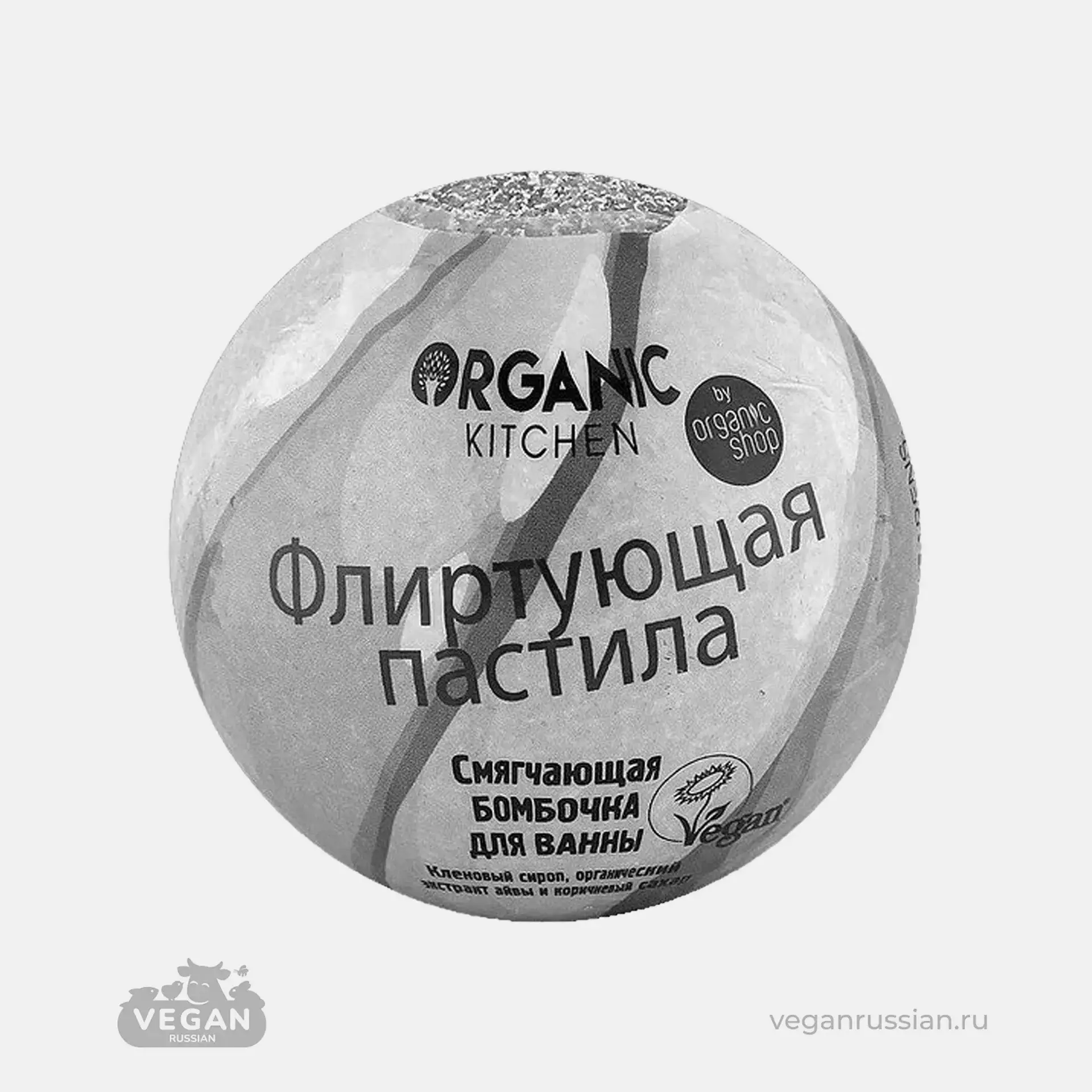 Архив: Бомбочка для ванны смягчающая Флиртующая пастила Organic Kitchen 130 г