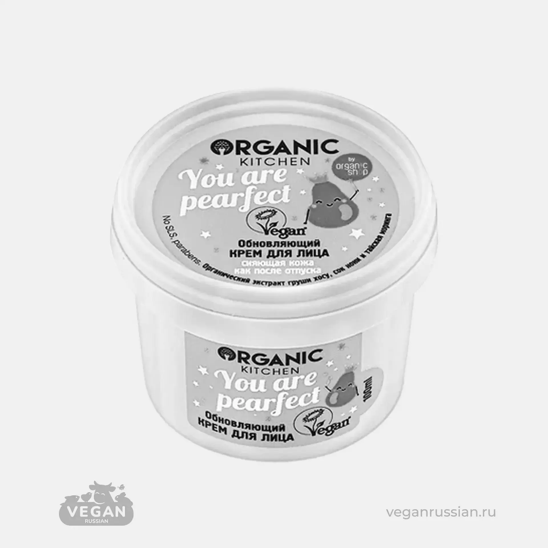 Архив: Крем для лица Обновляющий You are pearfect Organic Kitchen 100 мл