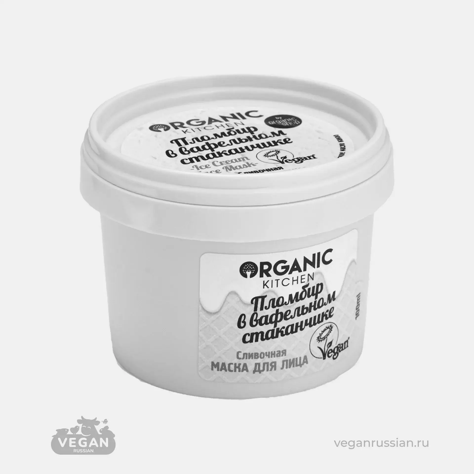 Архив: Маска для лица сливочная Пломбир в вафельном стаканчике Organic Kitchen 100 мл