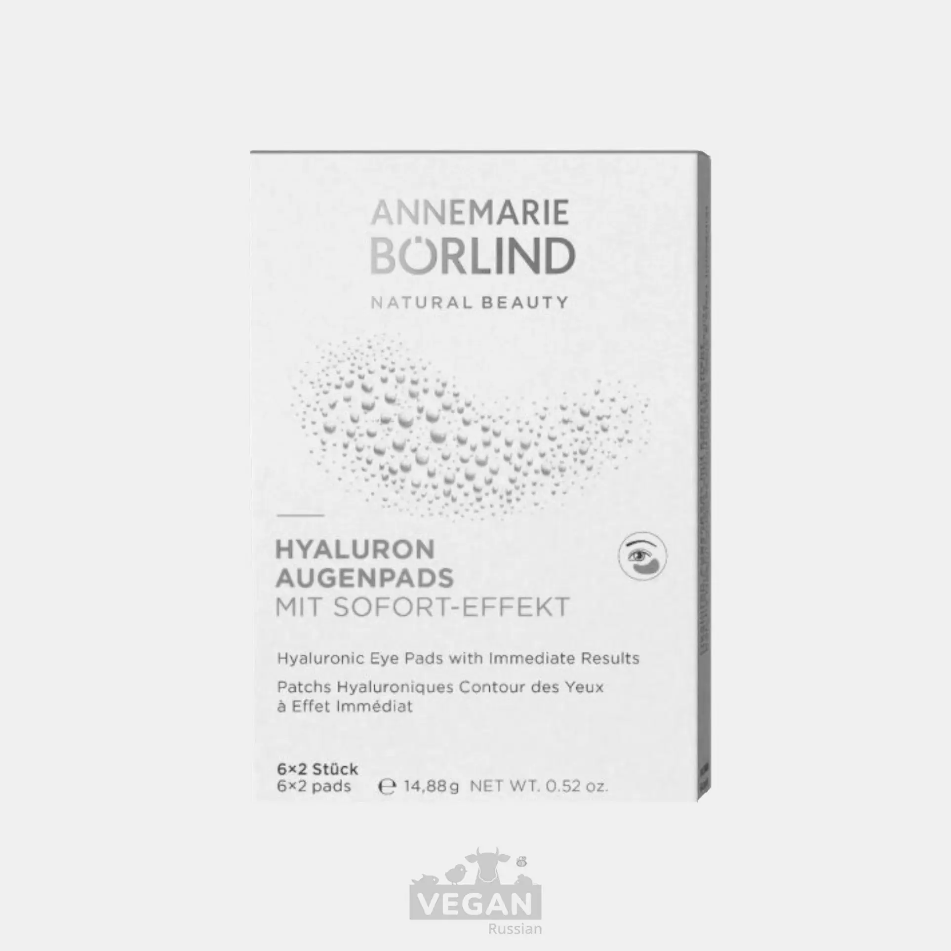 Архив: Восстанавливающие патчи для век Aquanature Annemarie Börlind 14.88 г