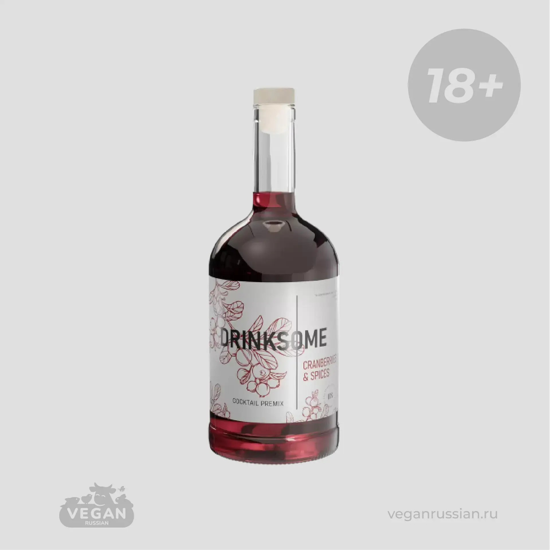 !!Откройте пост!👆 Безалкогольный алкоголь и основы для коктейлей DRINKSOME (список)