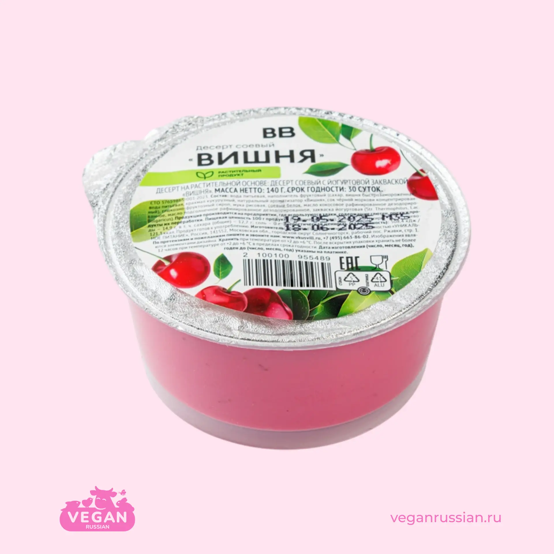 Десерт соевый Вишня ВкусВилл 140 г