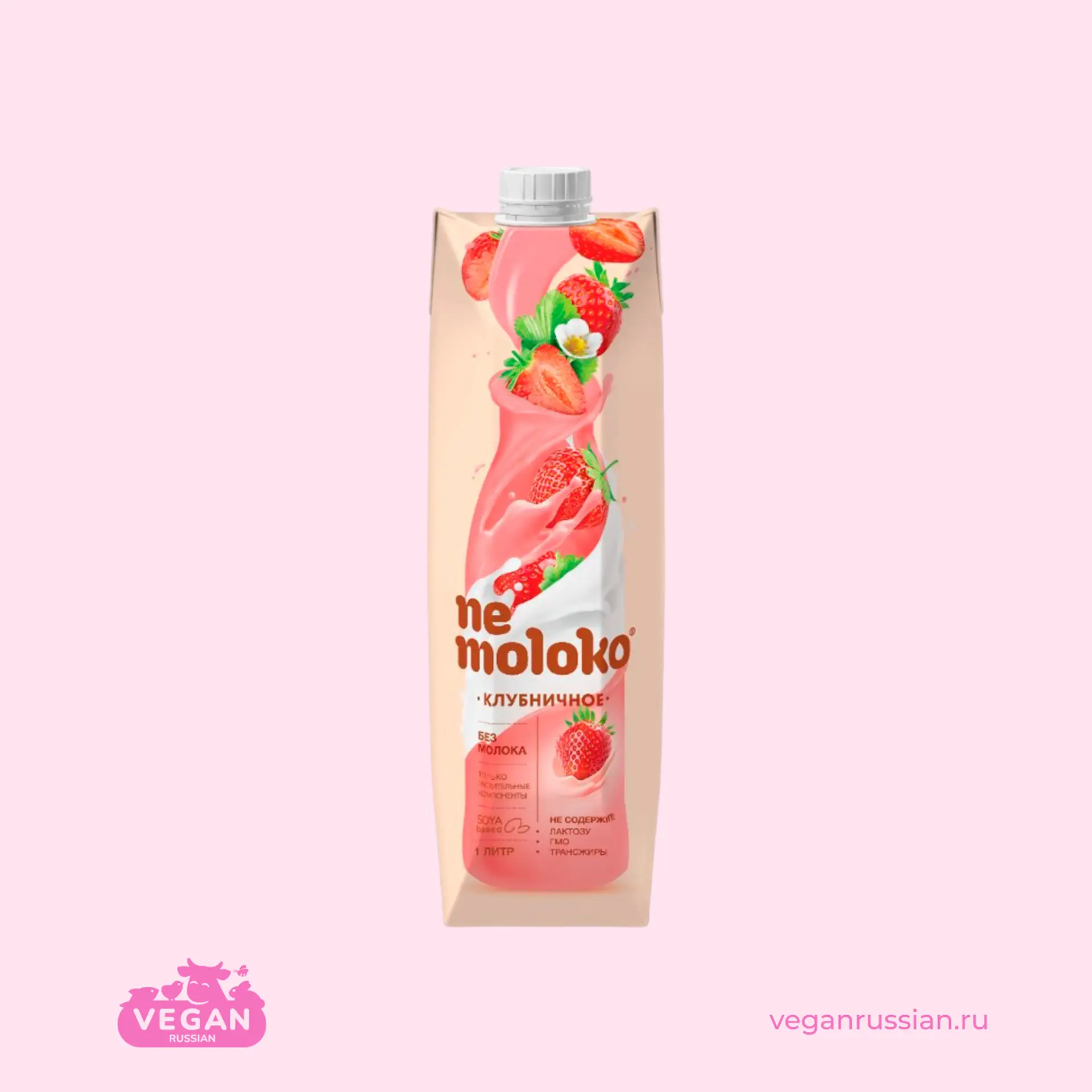 Напиток соевый клубничный Nemoloko 1 л