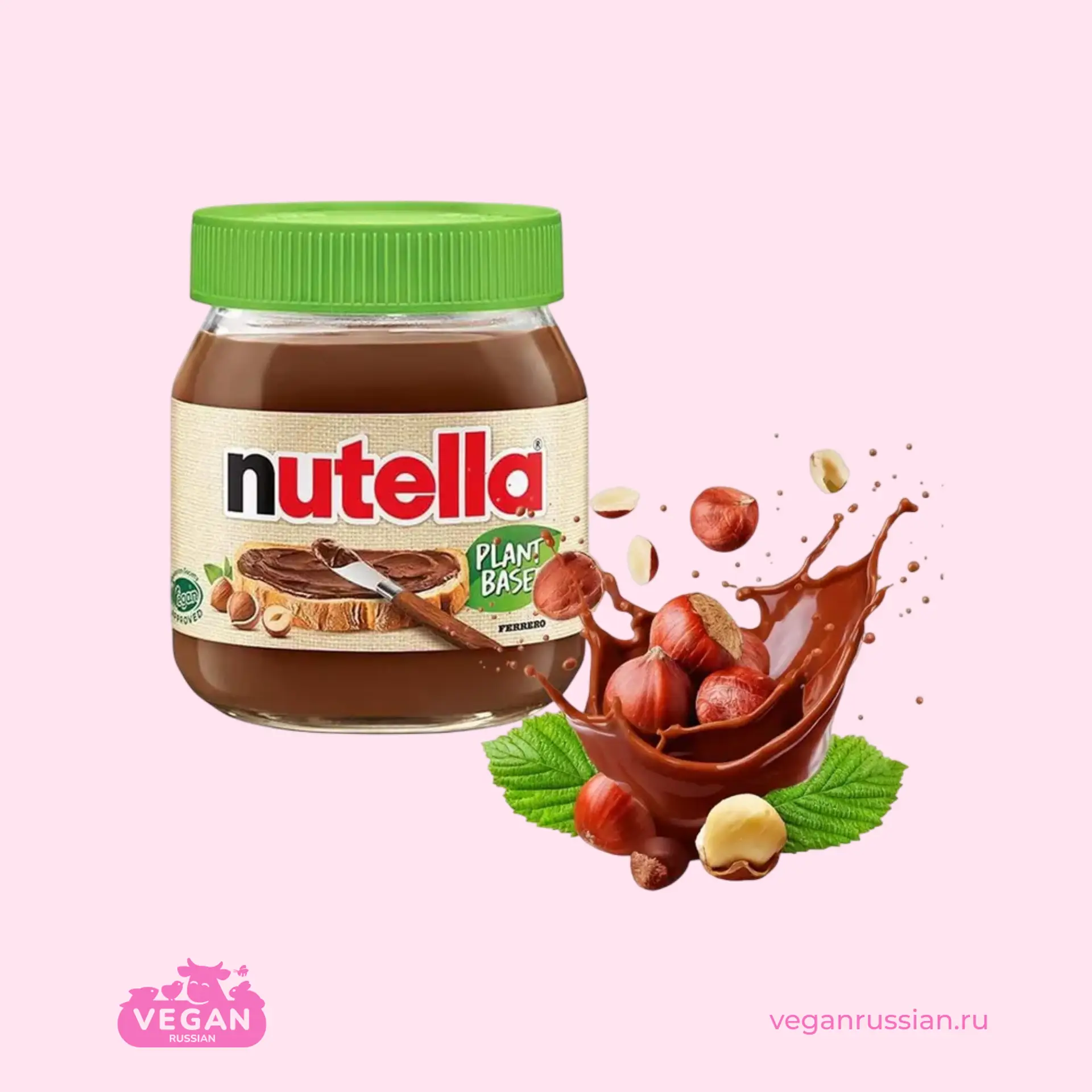 Шоколадная паста Vegan Nutella 350 г