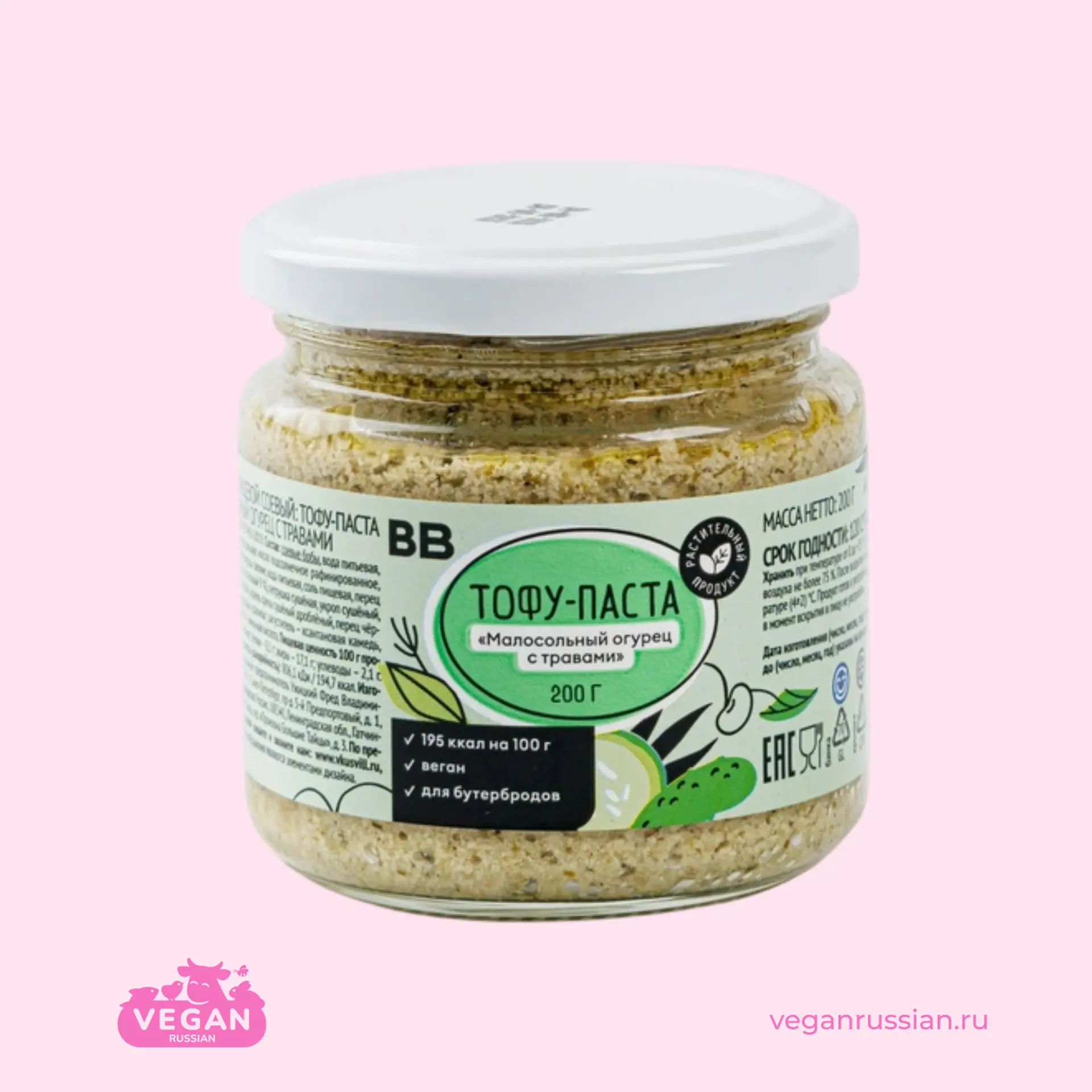 Тофу-паста Малосольный огурец с травами ВкусВилл 200 г