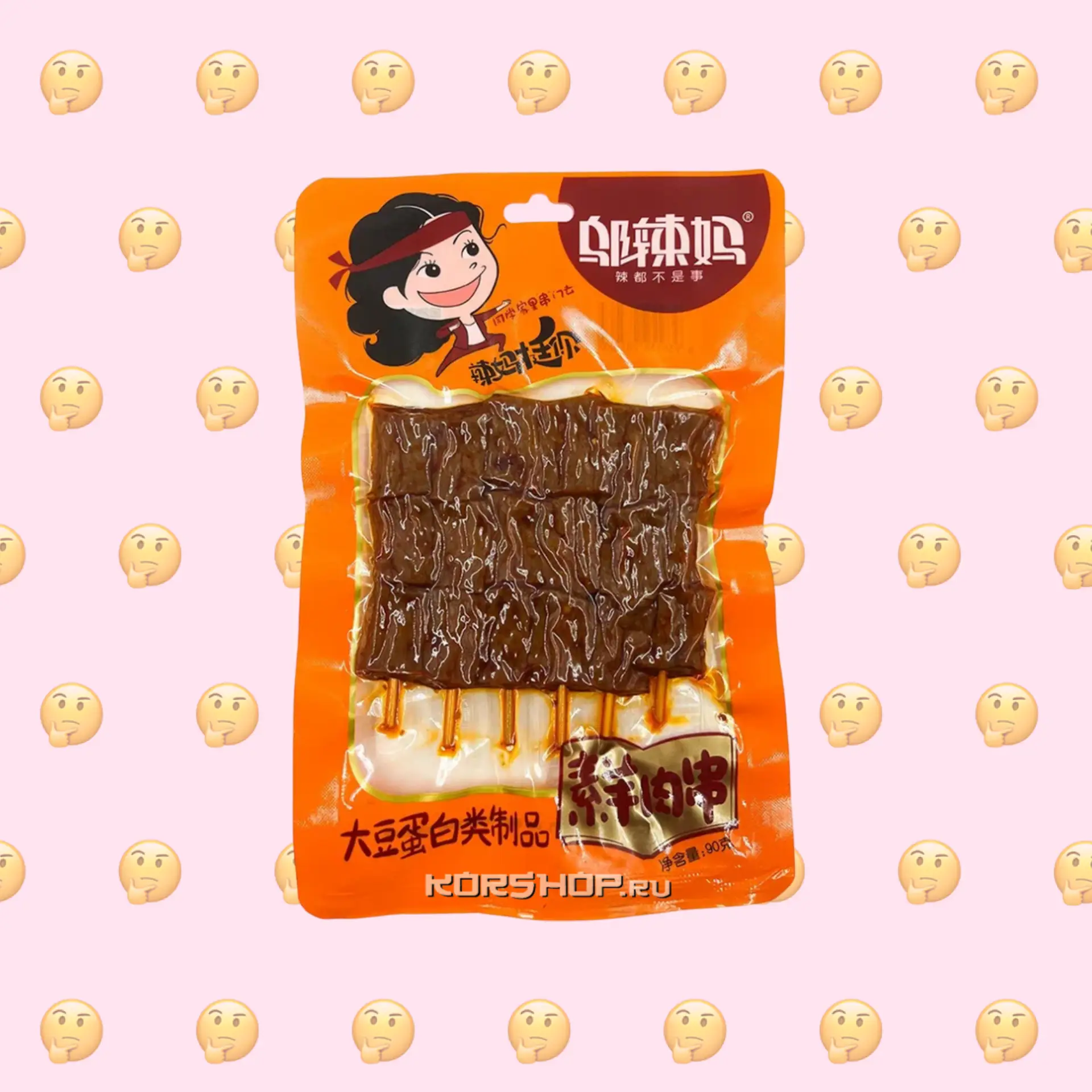 Веганские ли шашлычки соевые со вкусом баранины Wu La Ma?