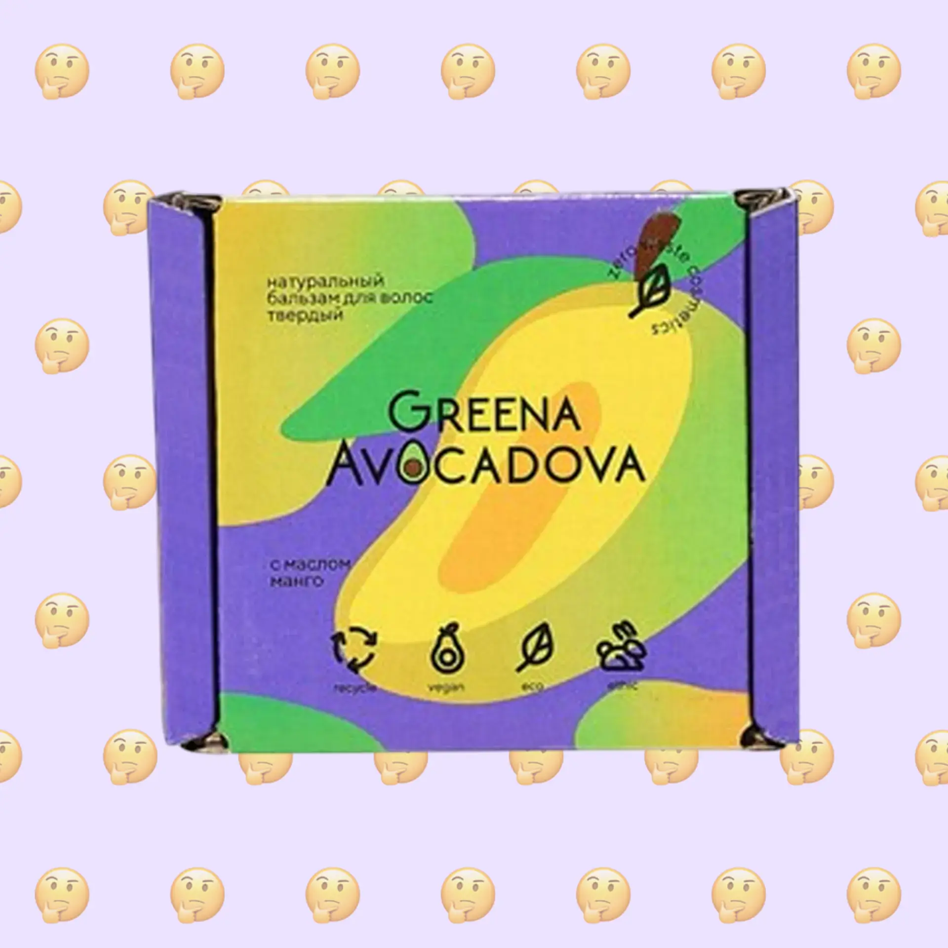 Веганский ли бальзам твёрдый с маслом манго Greena Avocadova?