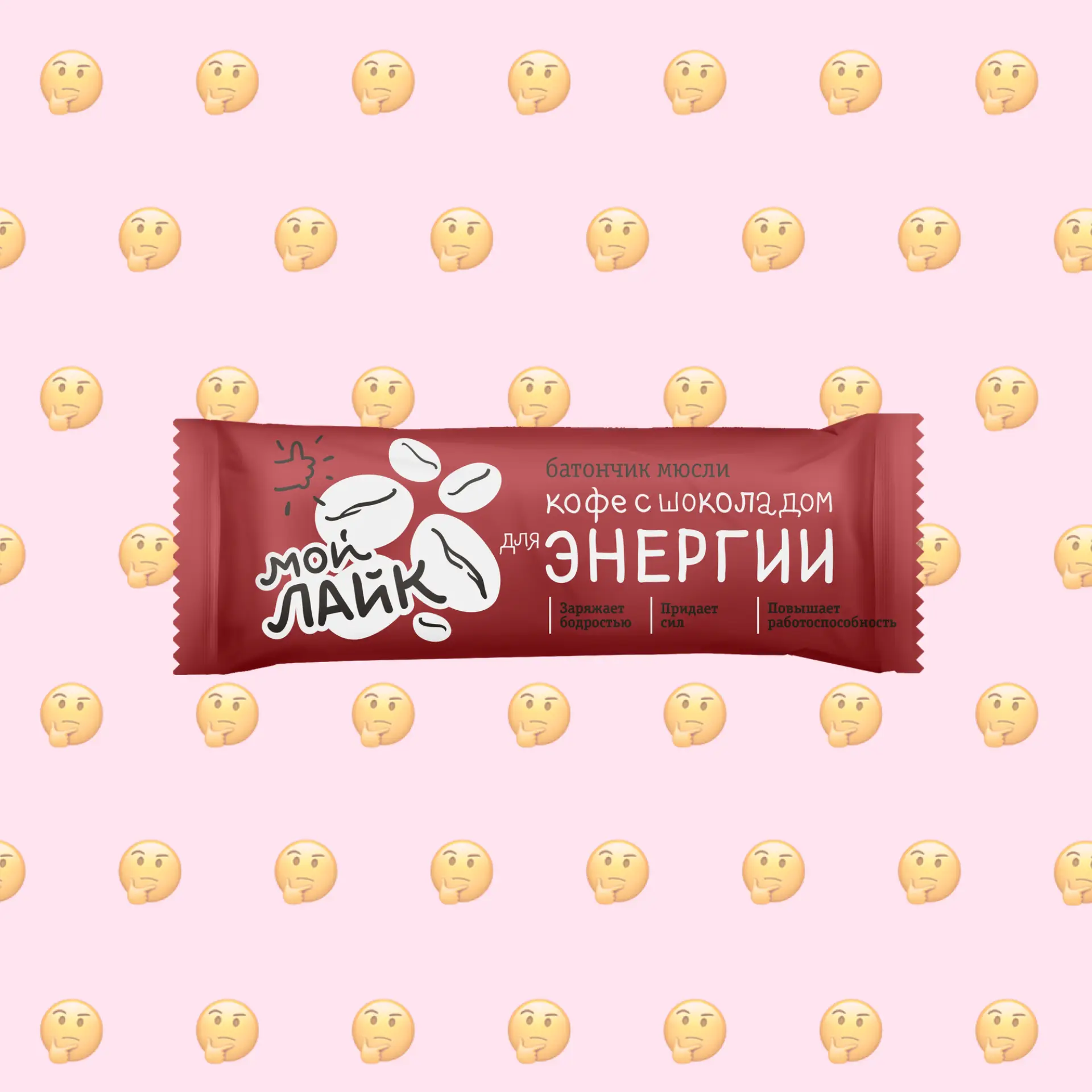 Веганский ли батончик-мюсли кофе с шоколадом энергия MyLike Леовит?