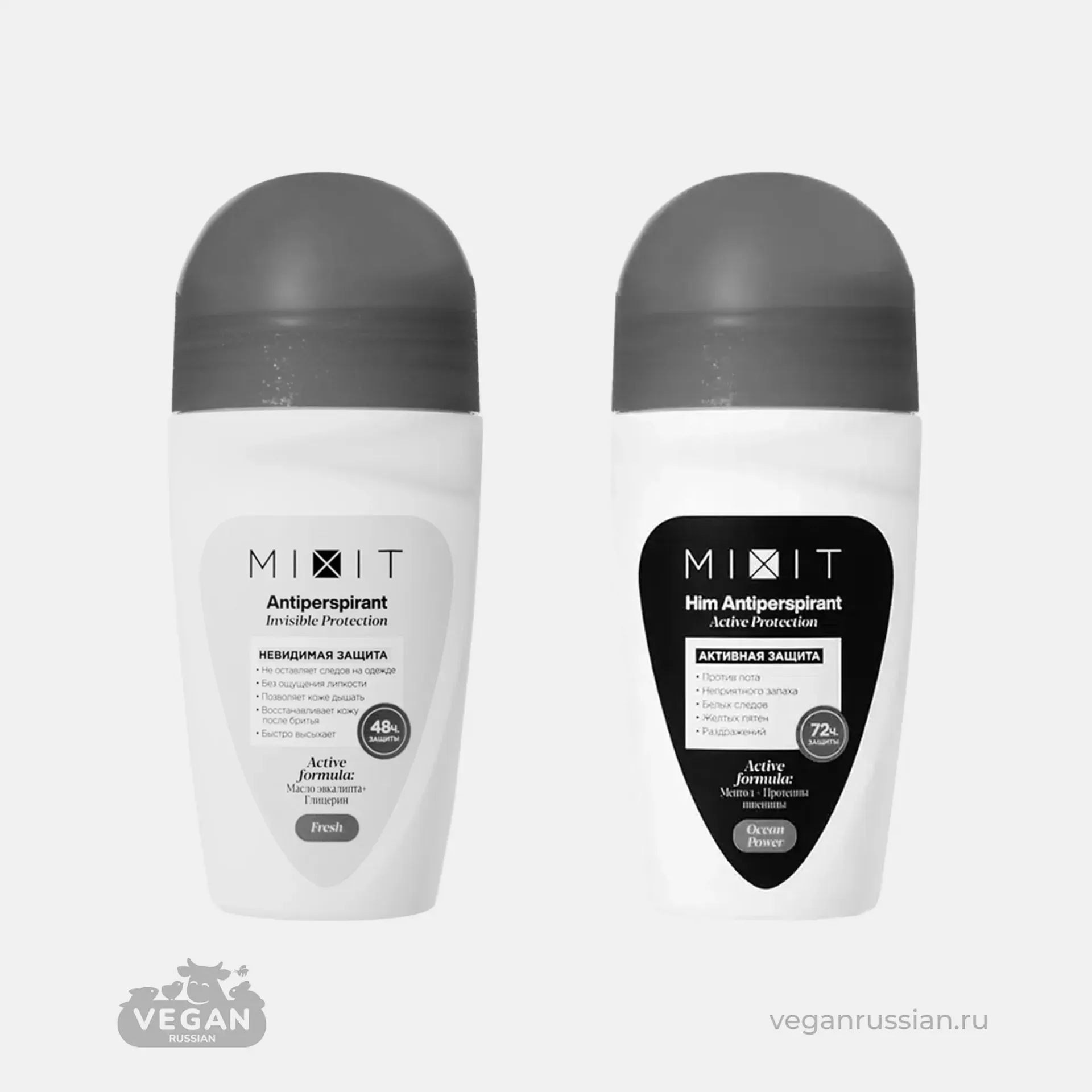 Архив: Антиперспирант шариковый MIXIT 50 мл (список)
