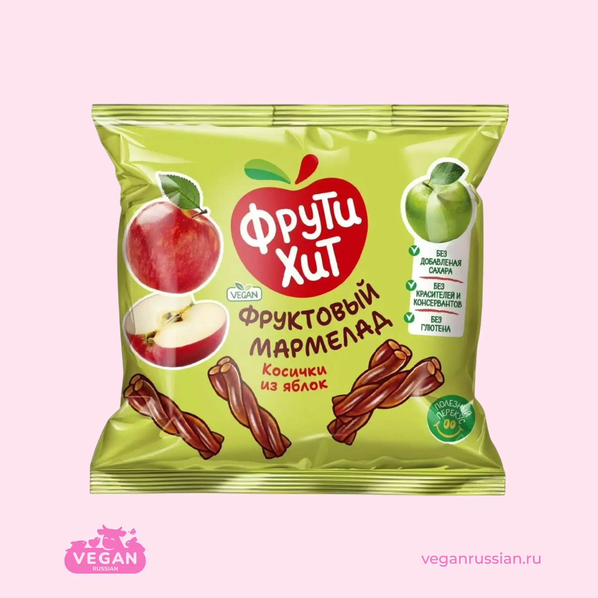 Мармелад фруктовый Косички из яблок Славконд 45 г