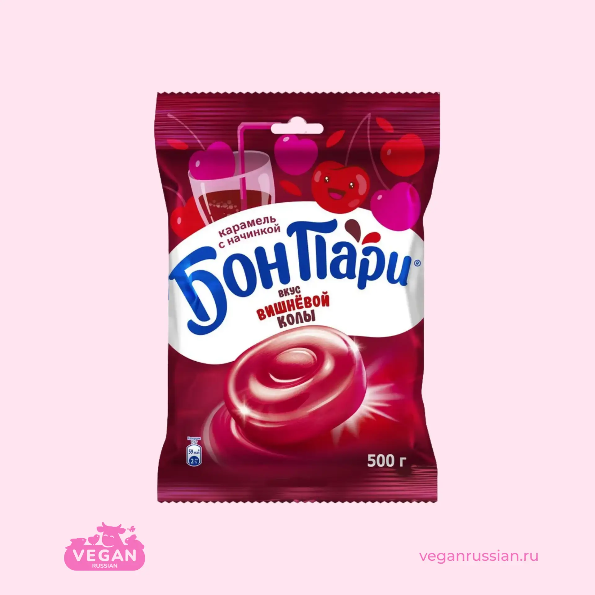 Фруктовые леденцы Вишня Кола Бон Пари 500 г