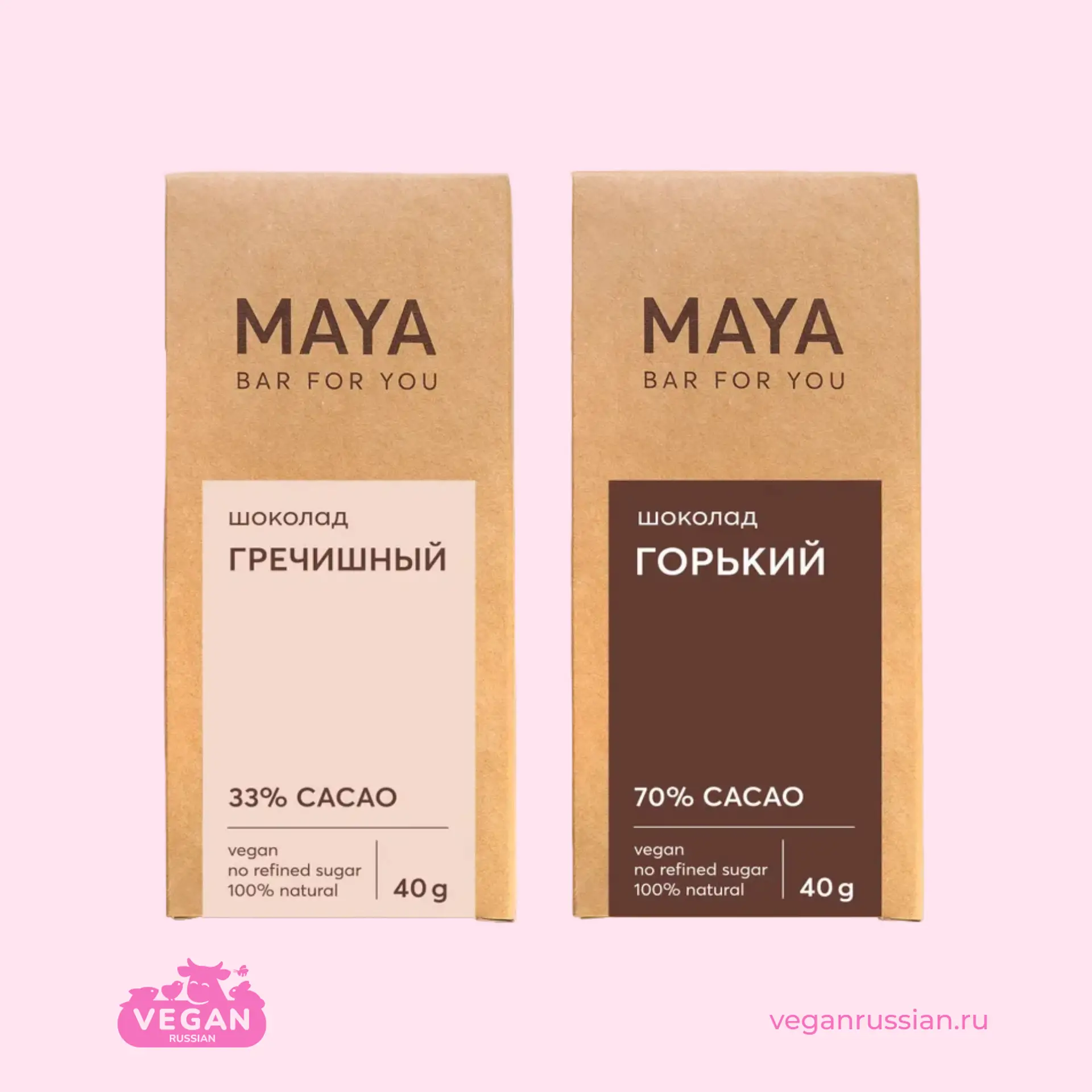 Крафтовый шоколад MAYA 40 г (список)