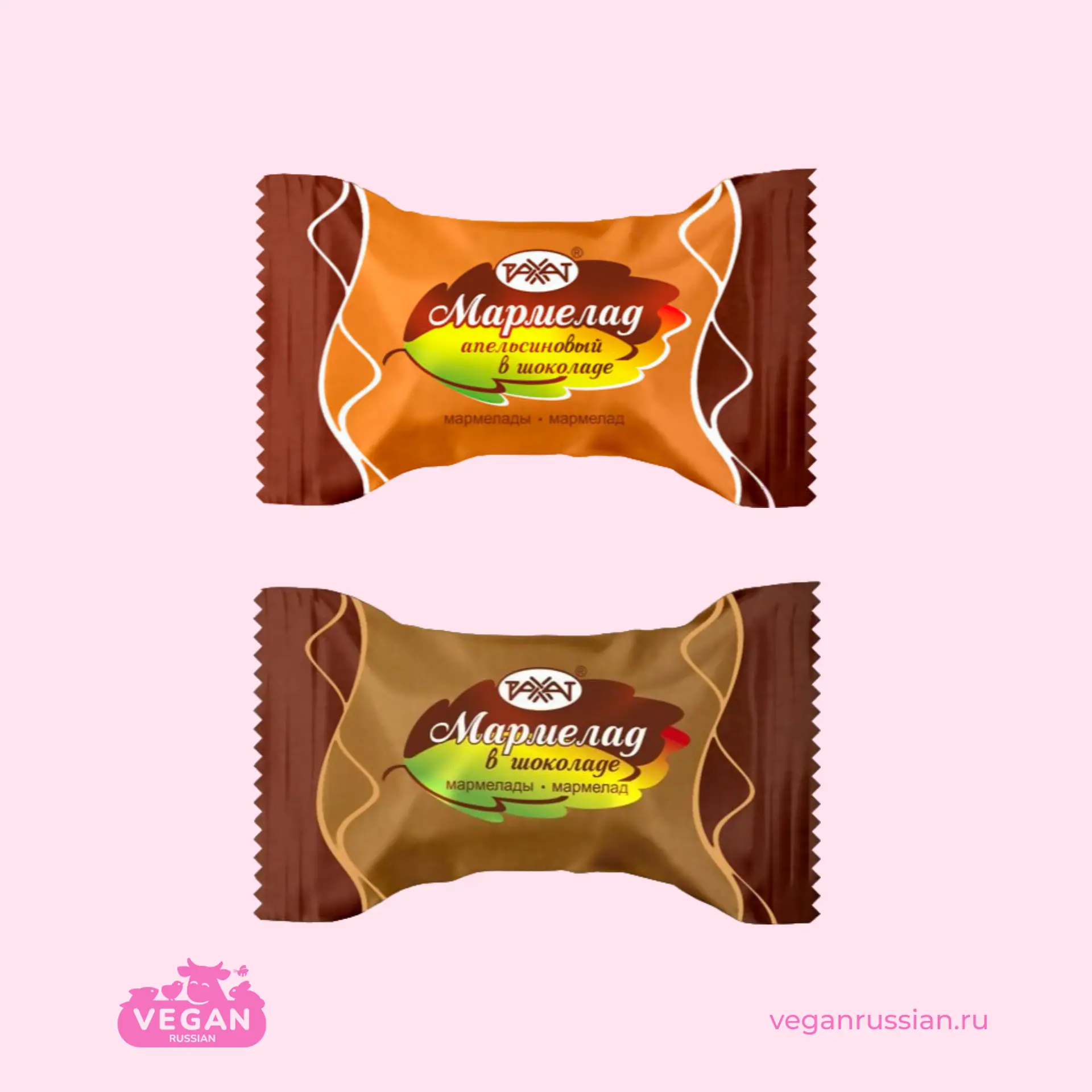 Мармелад в шоколаде Рахат 200-1000 г (список)