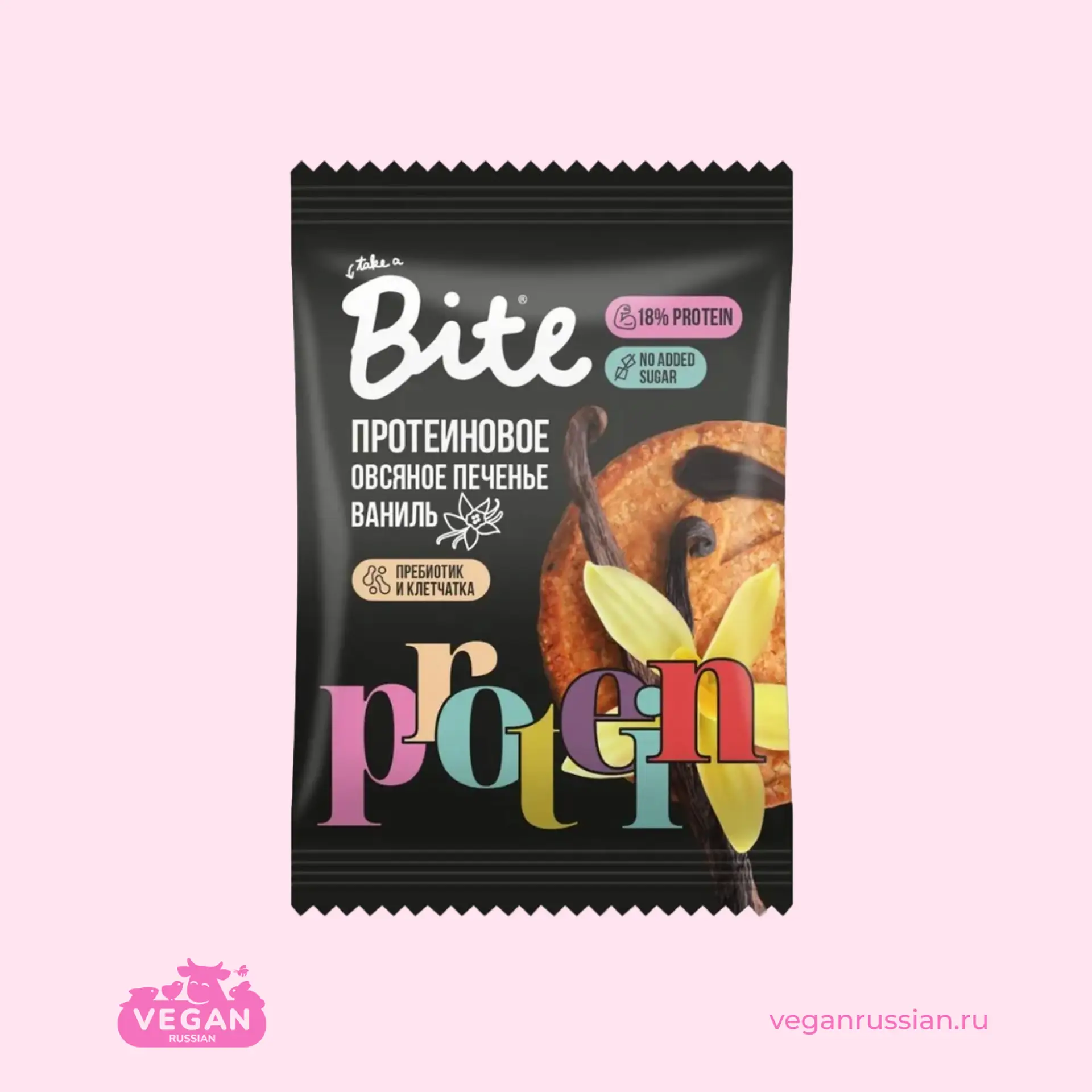 Протеиновое печенье Take a Bite 69 г (список)