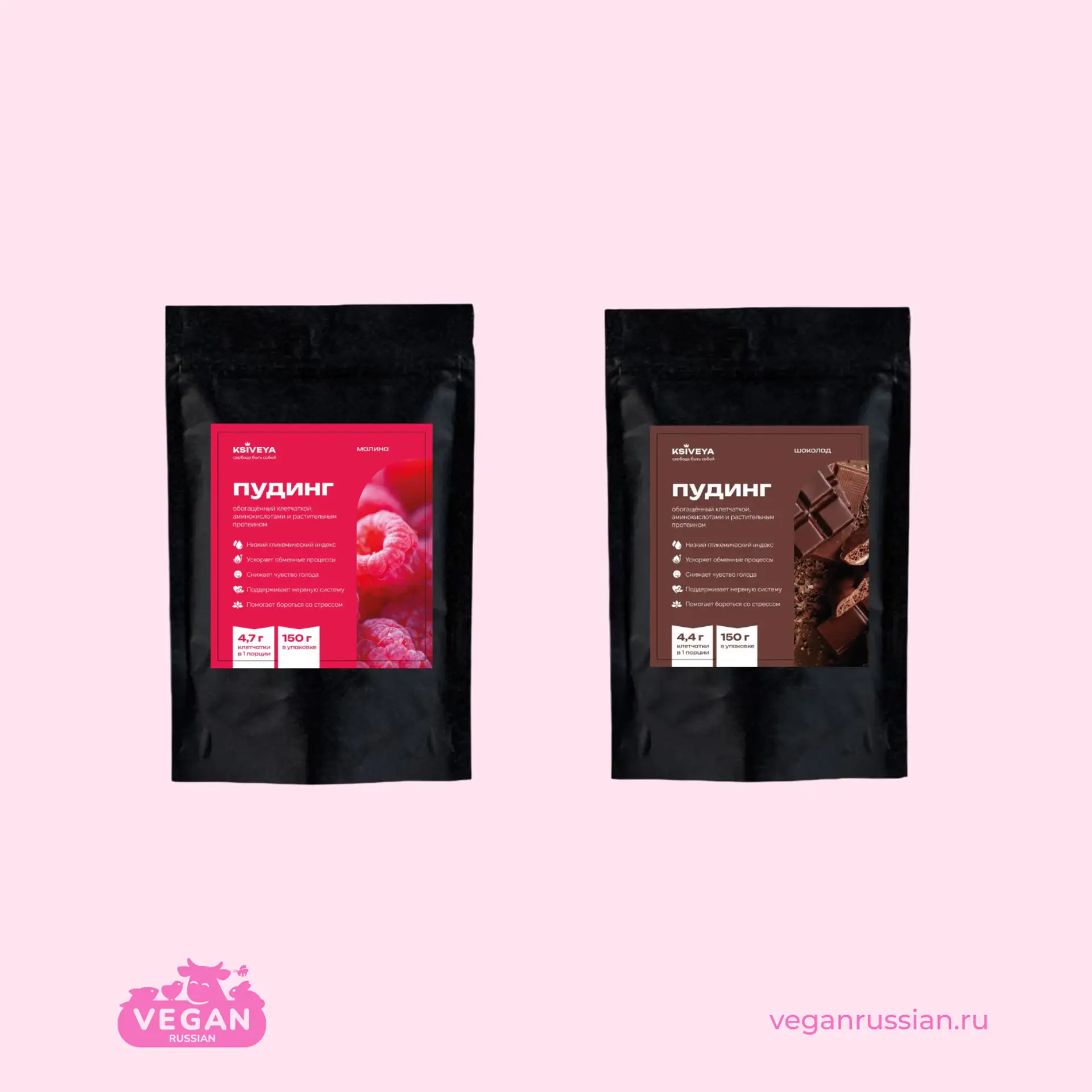 Пудинг на растительном протеине KSIVEYA 150 г (список)