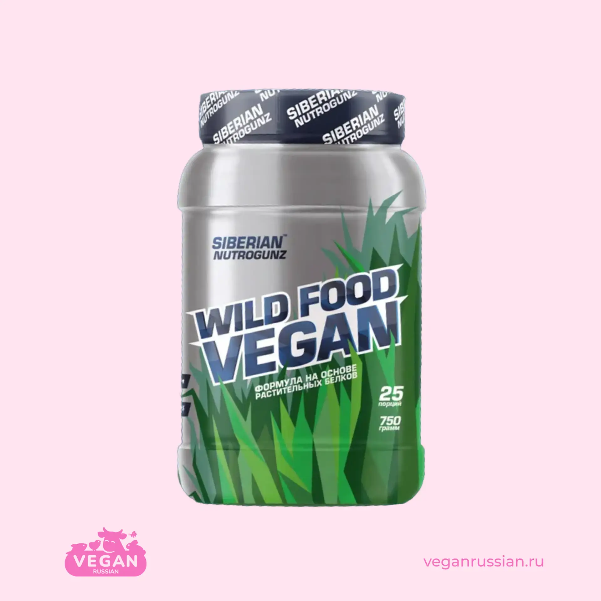 Растительный протеин Siberian Nutrogunz 750 г (список)
