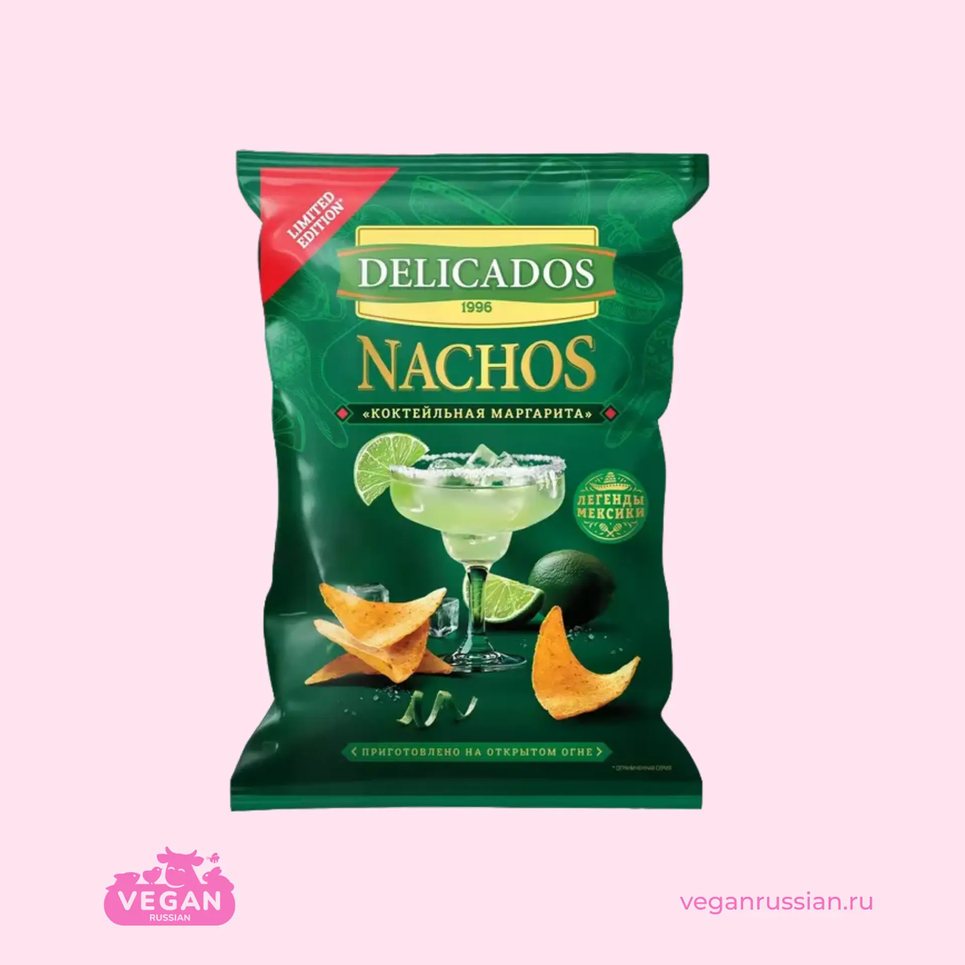 Начос со вкусом Коктейльная маргарита Delicados 140 г