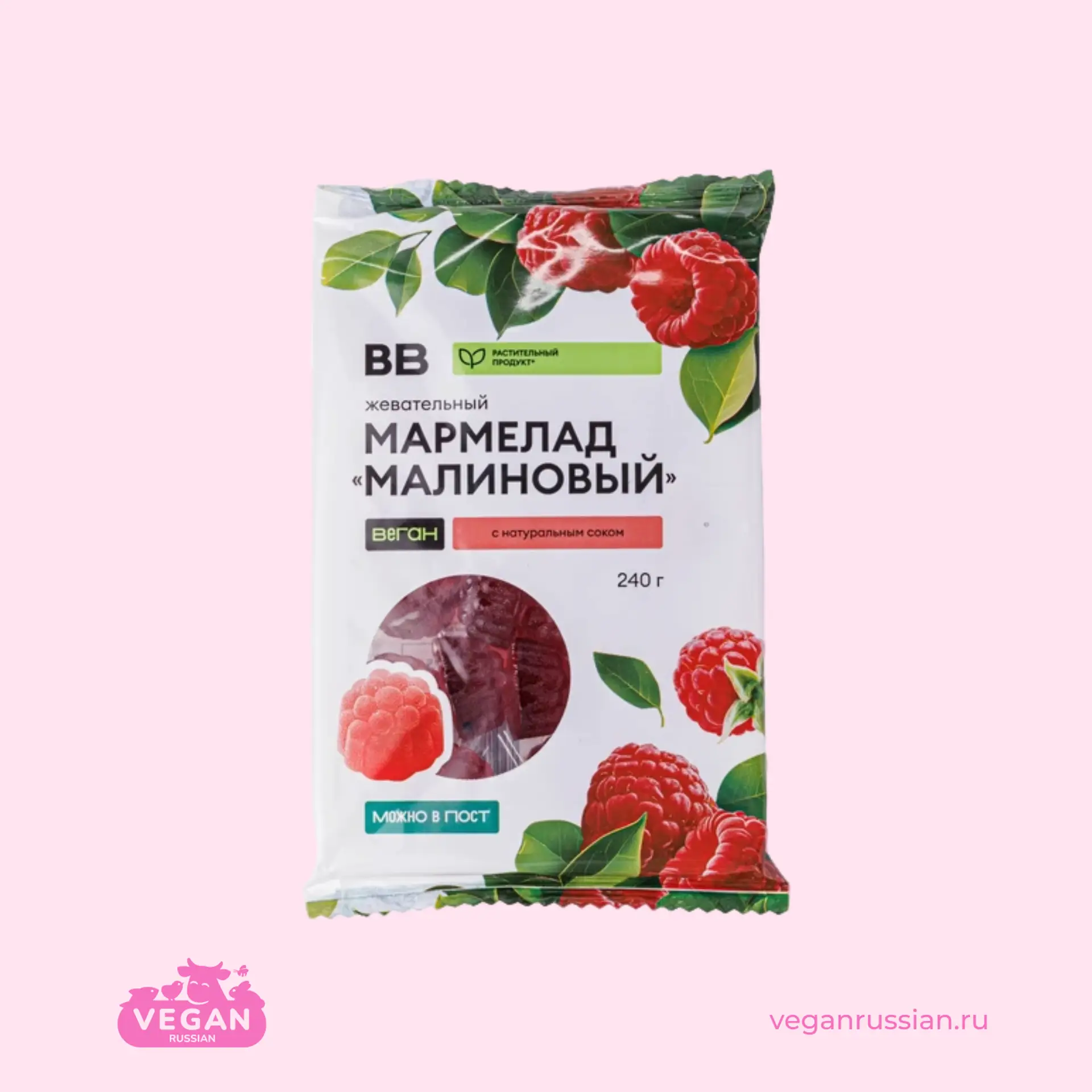 Мармелад жевательный Малиновый веган ВкусВилл 240 г